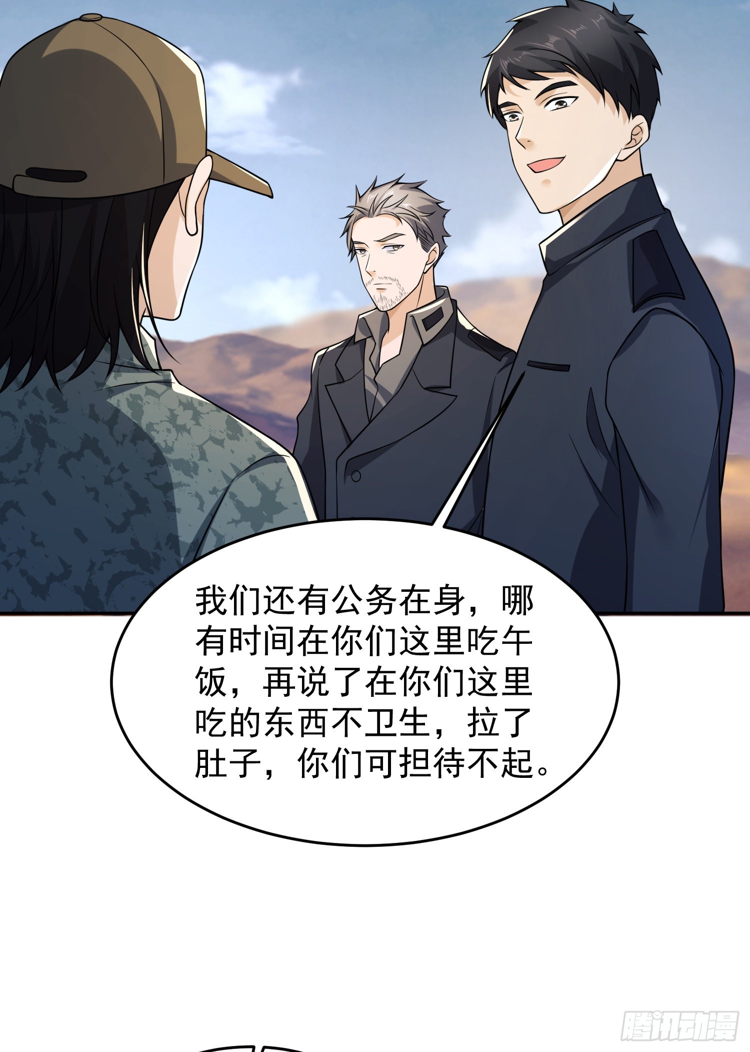 106 被发现了？53