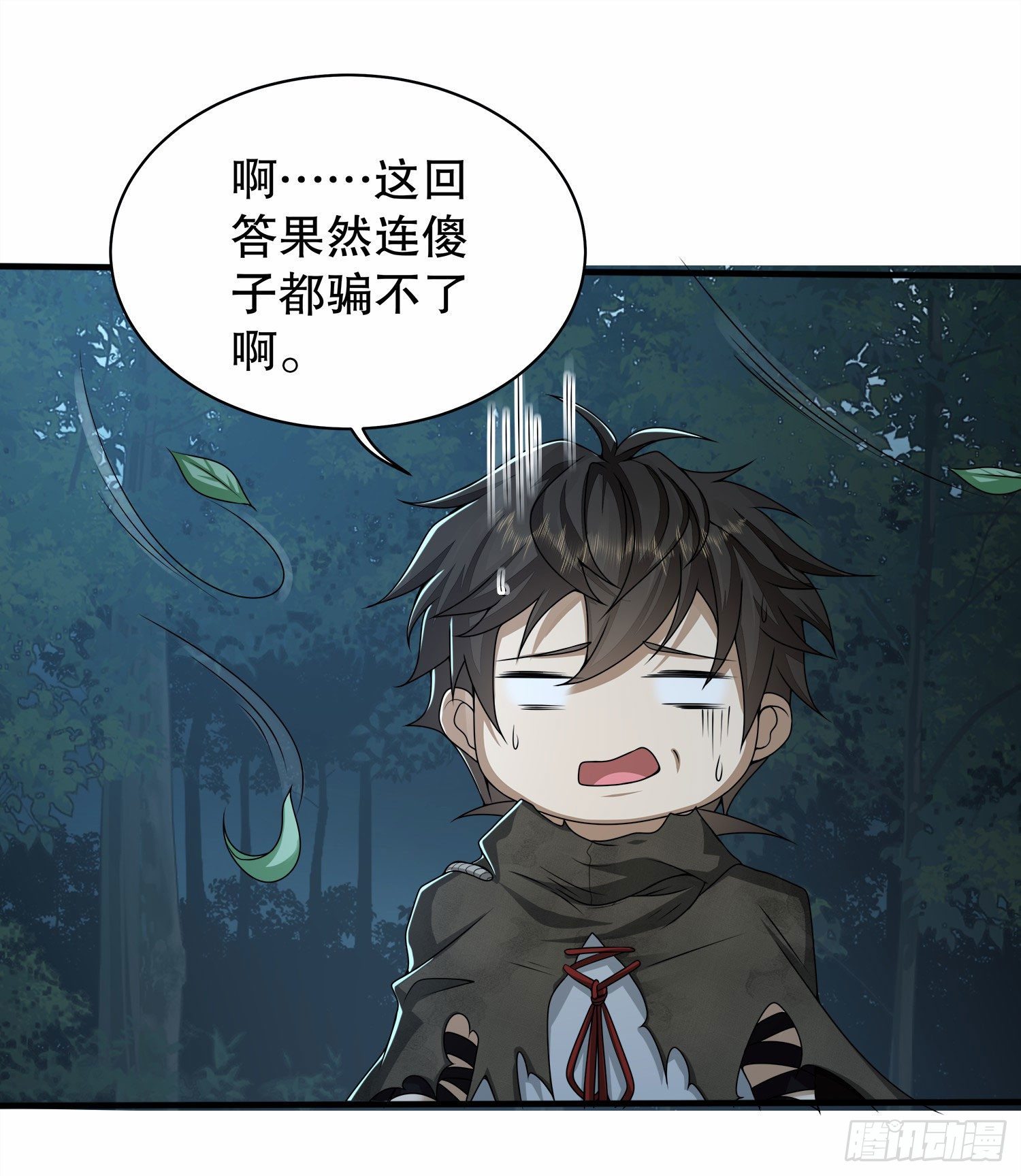 57 西天在哪？61