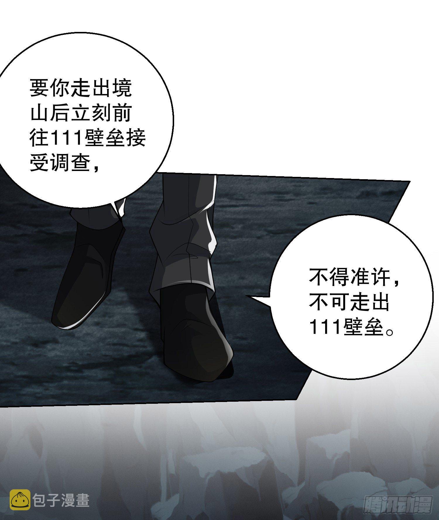 58 软禁42