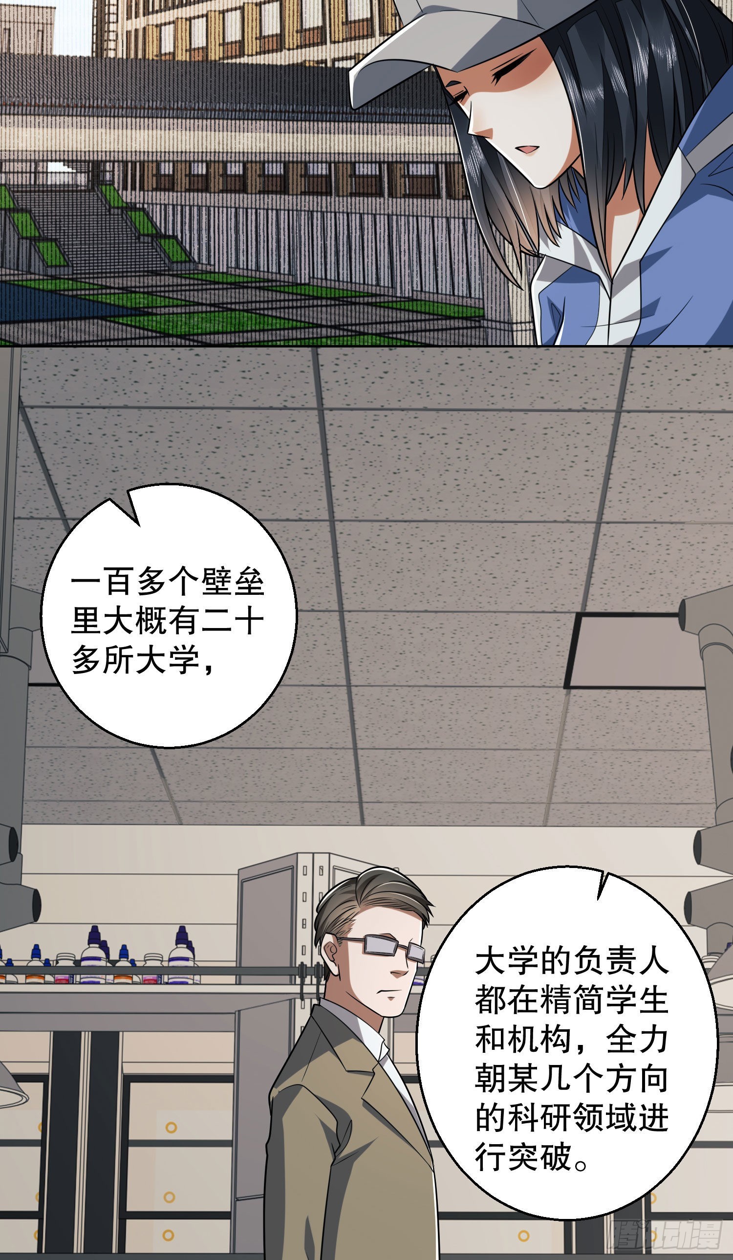 82 学霸杨小槿40
