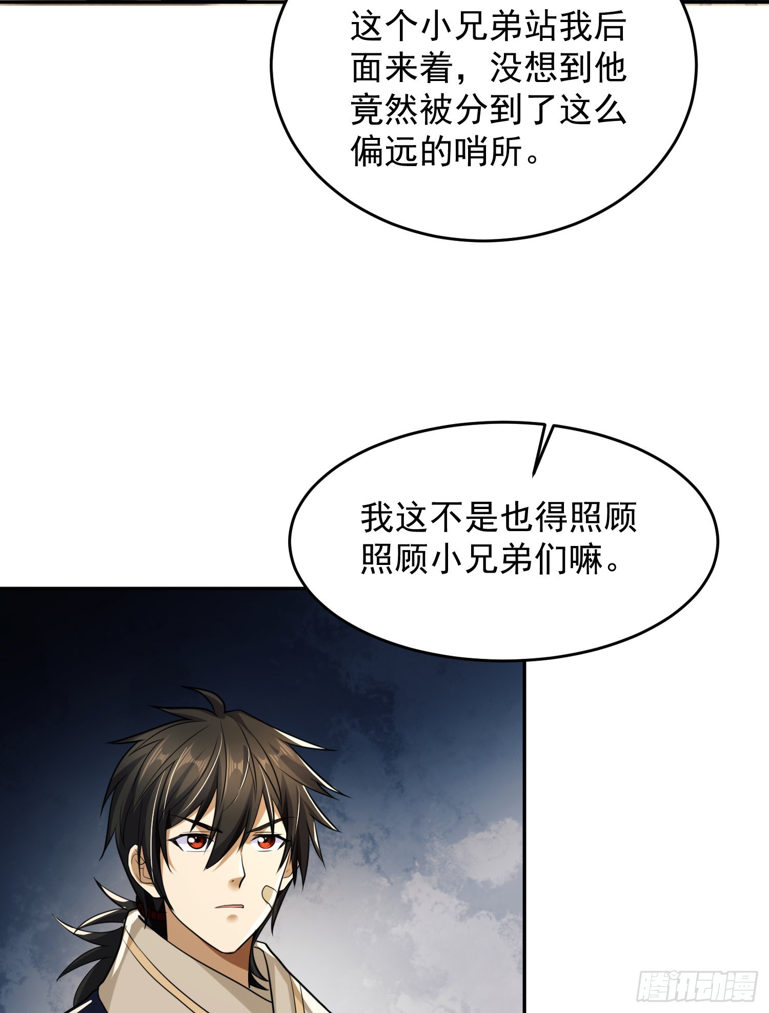 106 被发现了？42