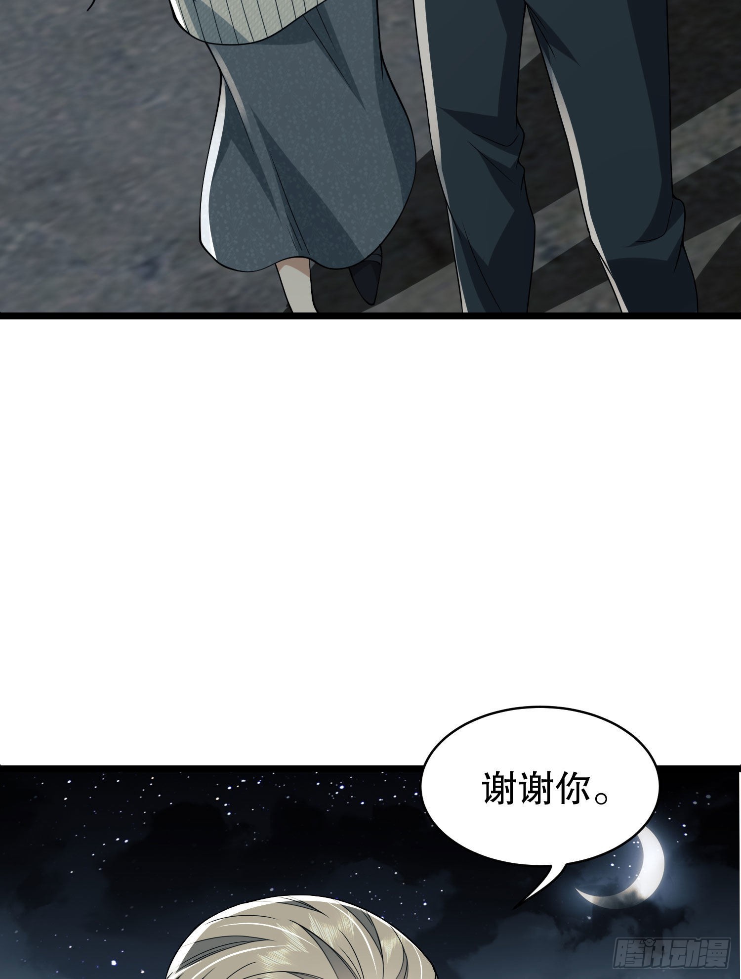 111 胡说的真实目的58