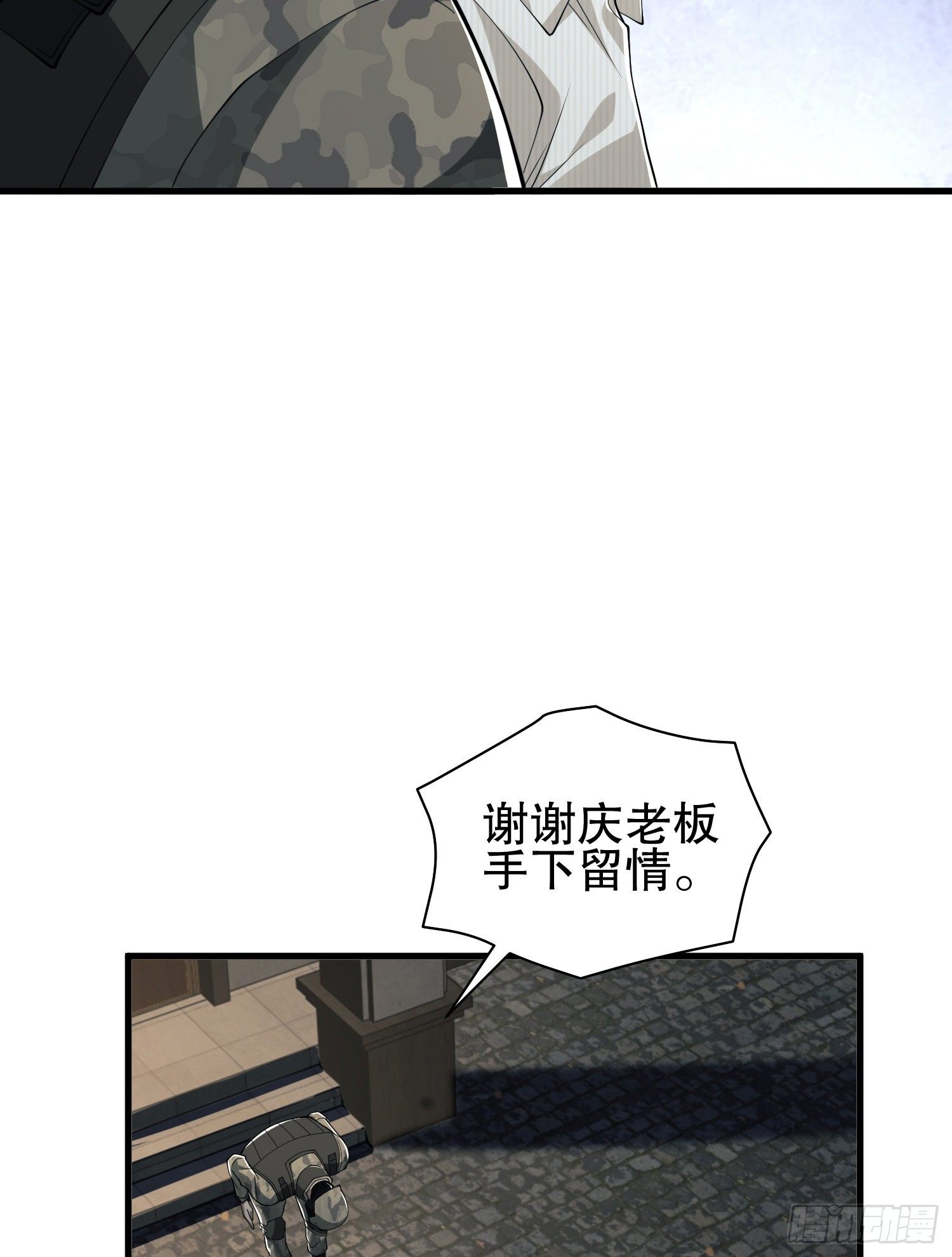 66 今古销沉名利中61