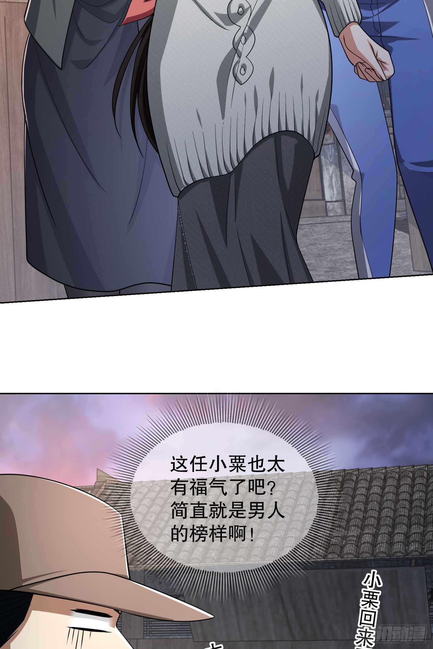 104 李神坛的礼物34