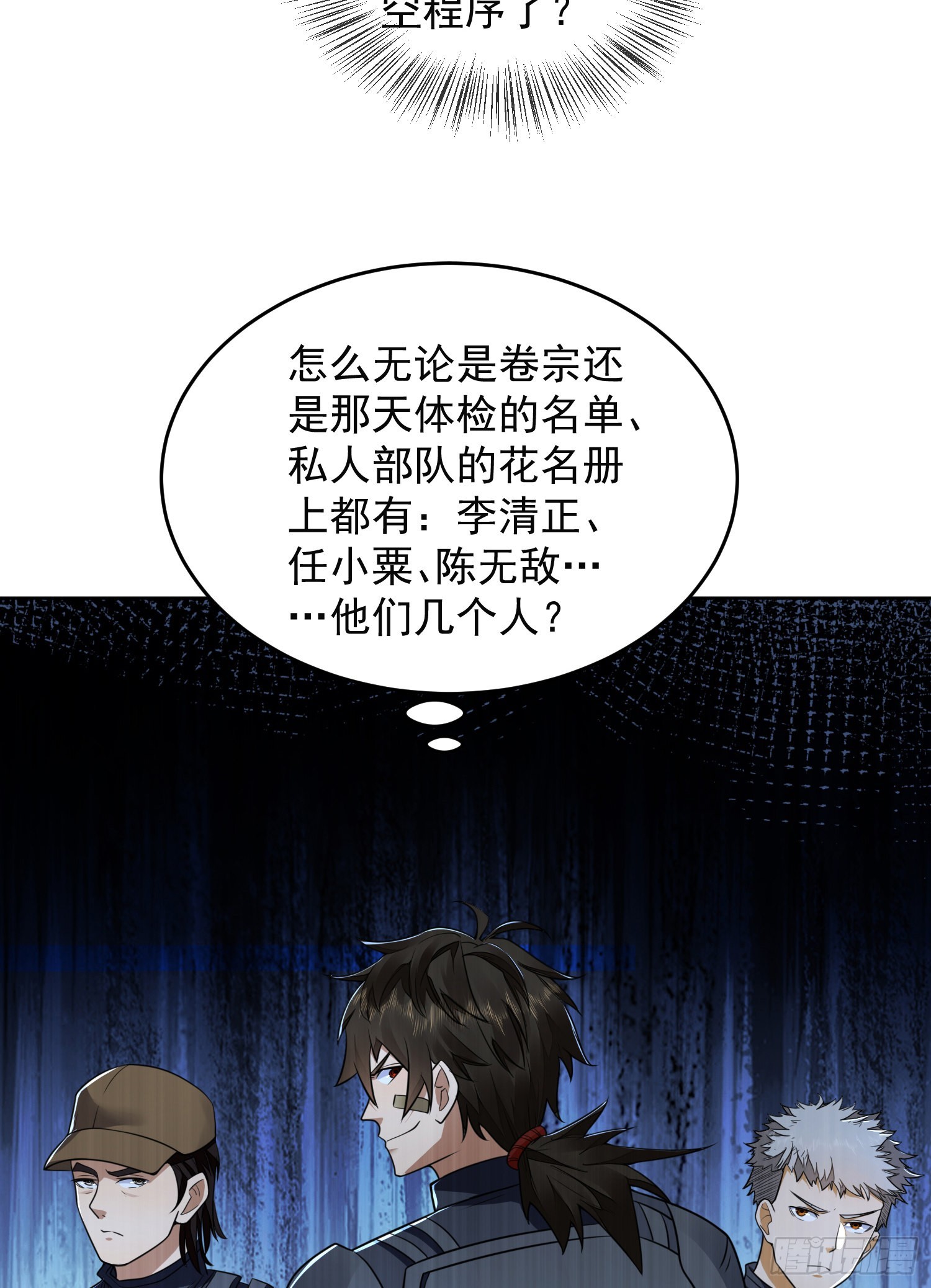 129 审查任小粟9