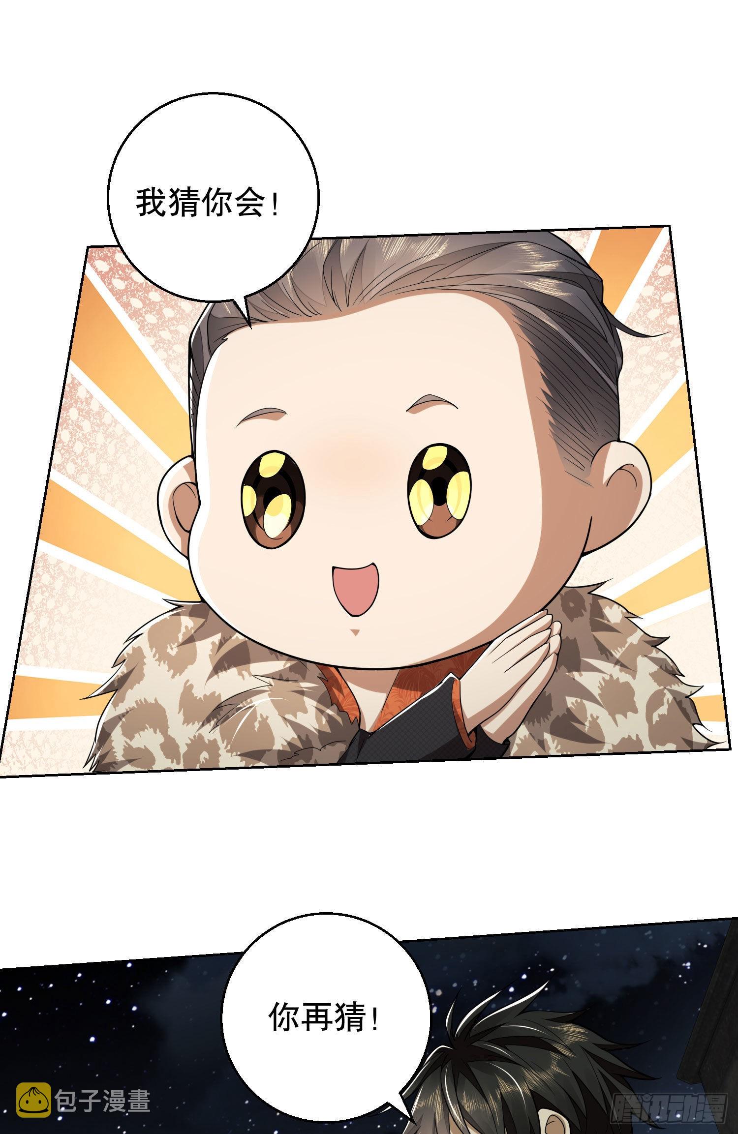 88 他们有罪12