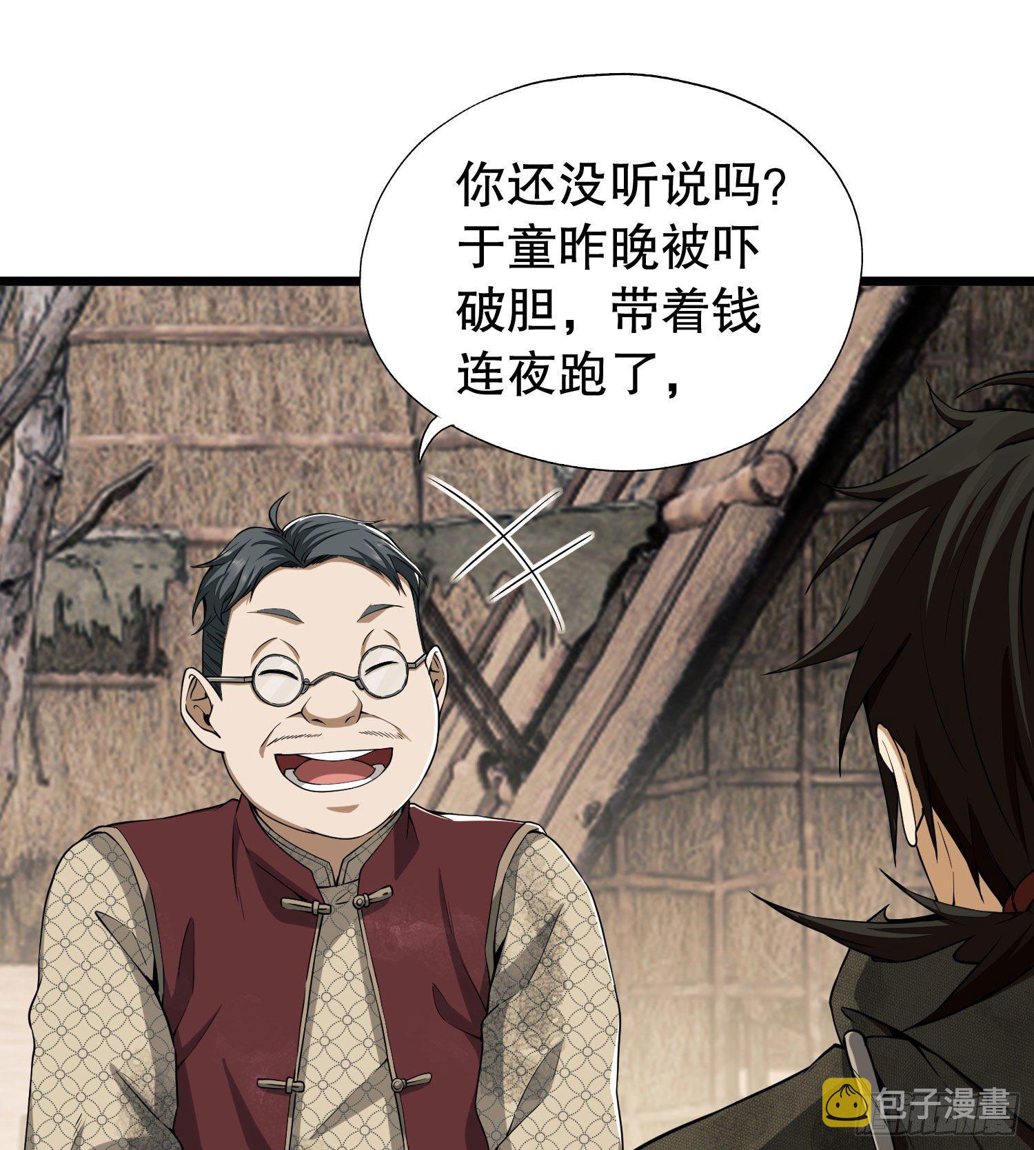 12 妙手回春19