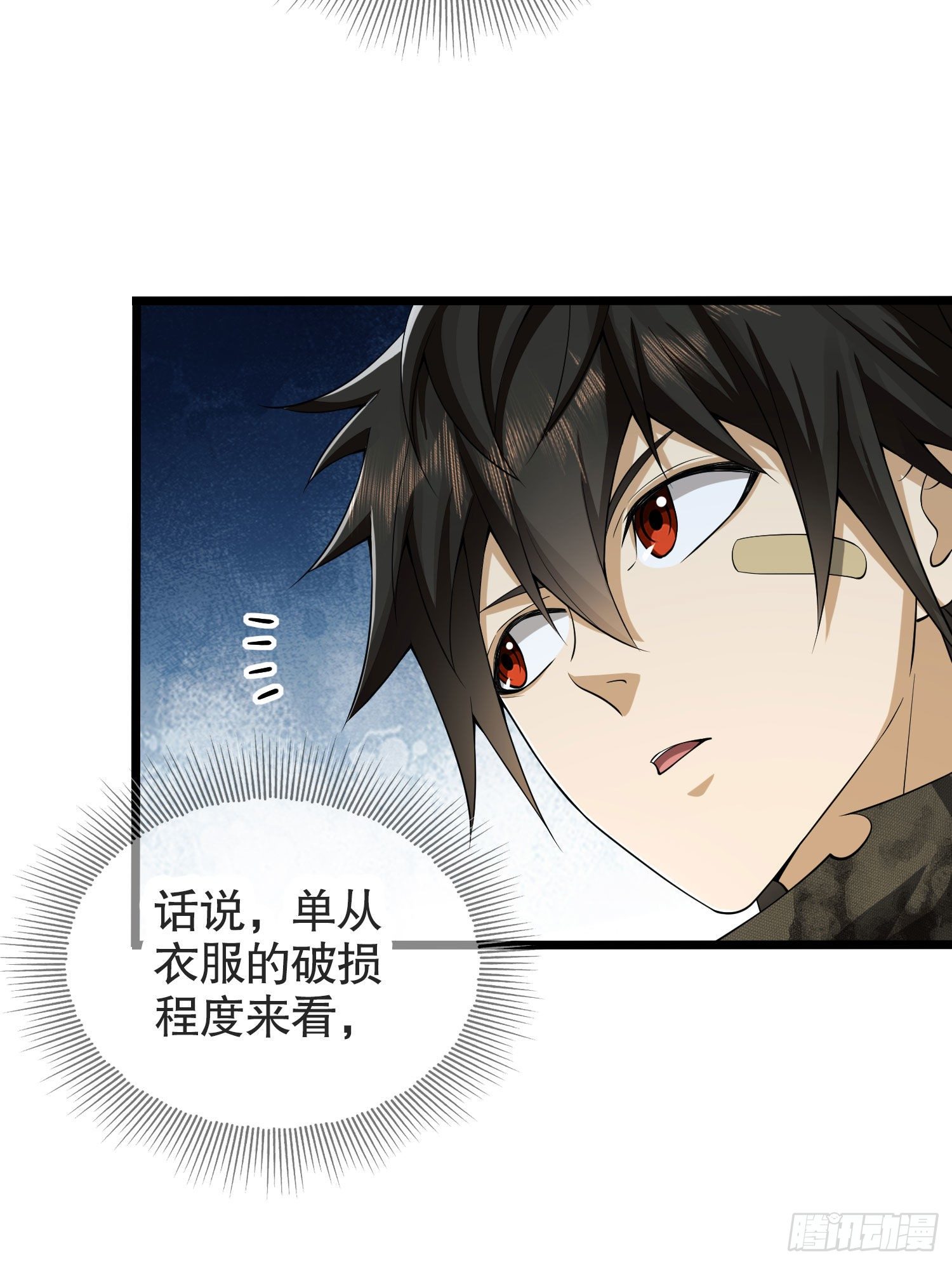 14 感谢八辈祖宗32