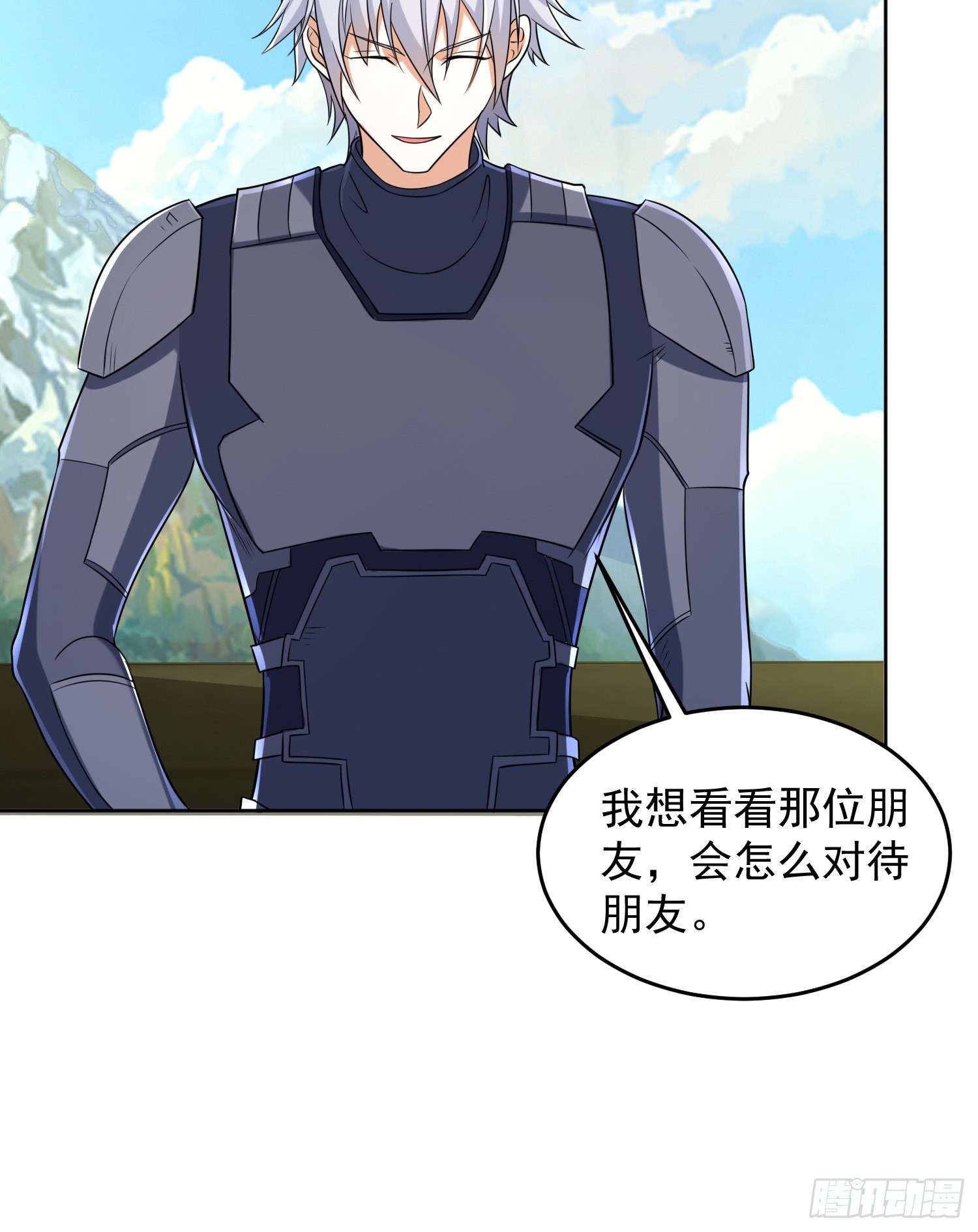 133 拯救李清正32