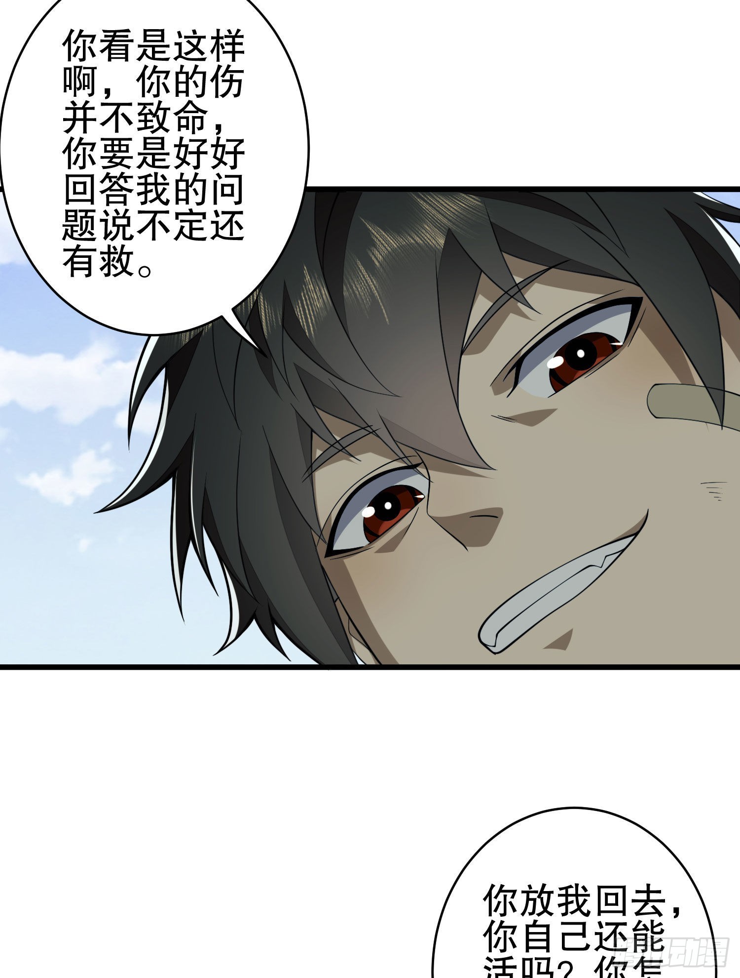 102 遵医嘱10