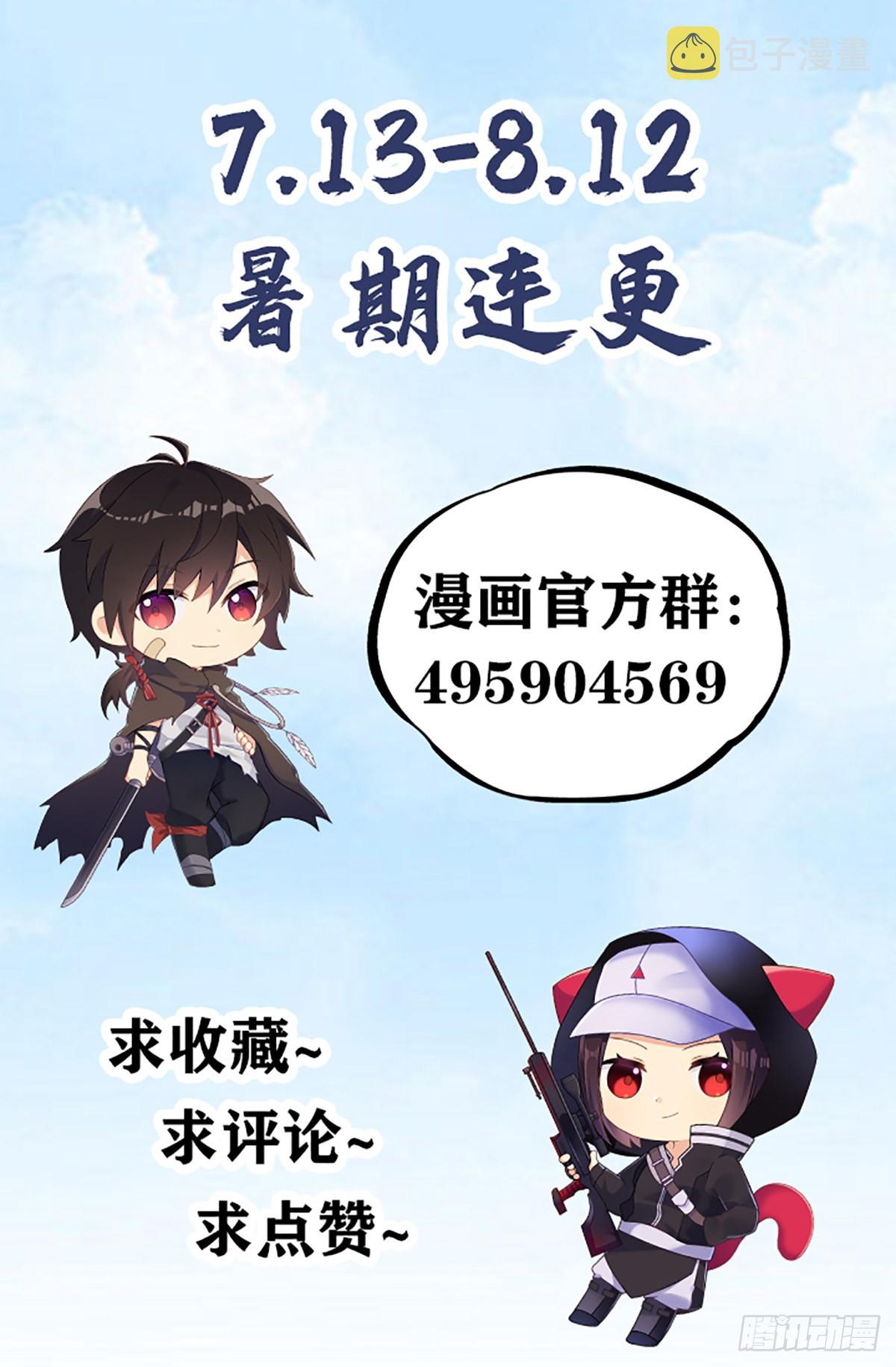 126 大战一触即发70