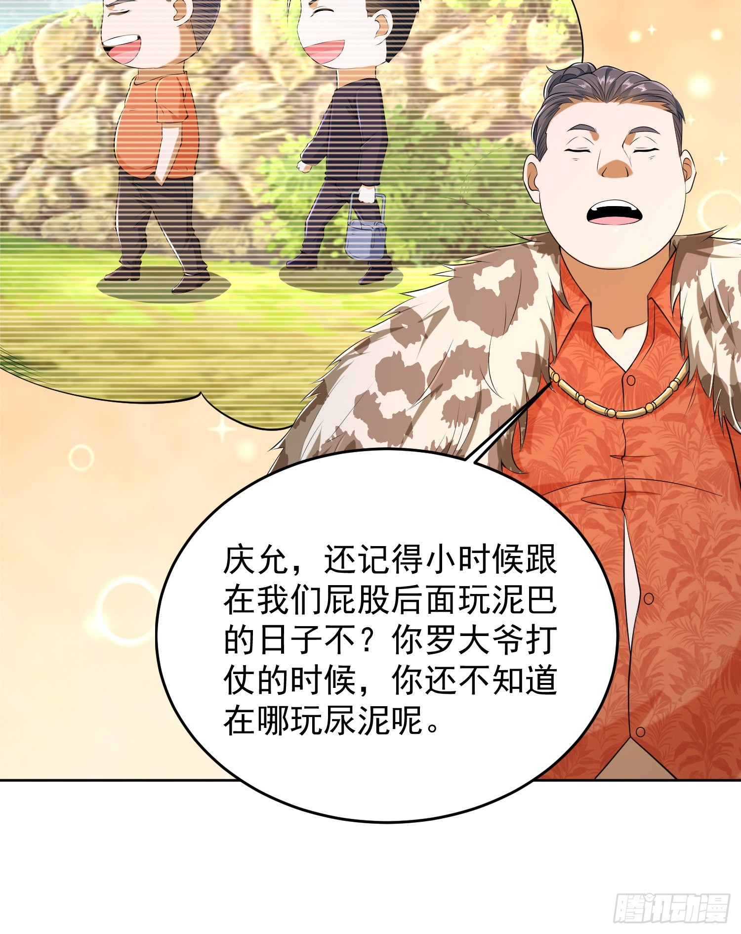 116 庆缜夺权52
