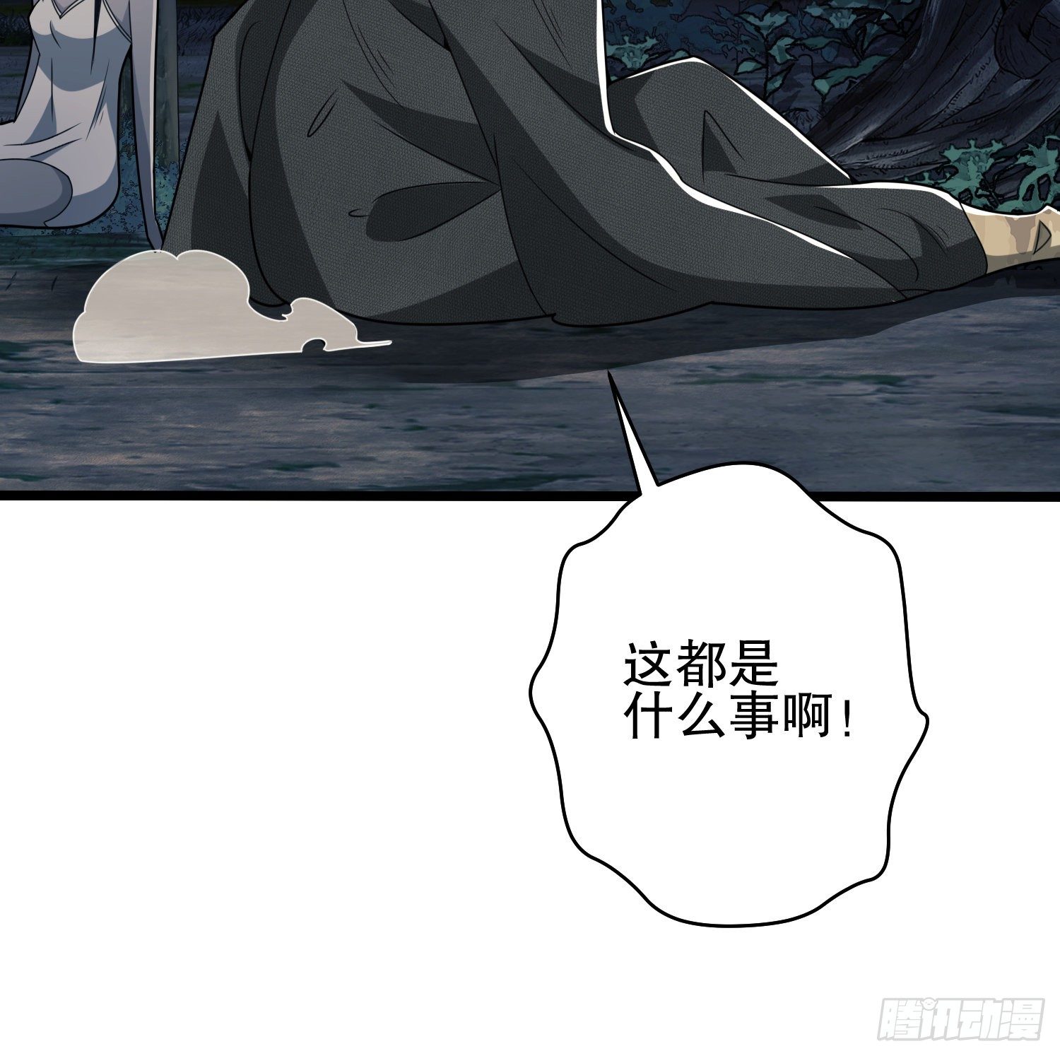 31 史前二维码40