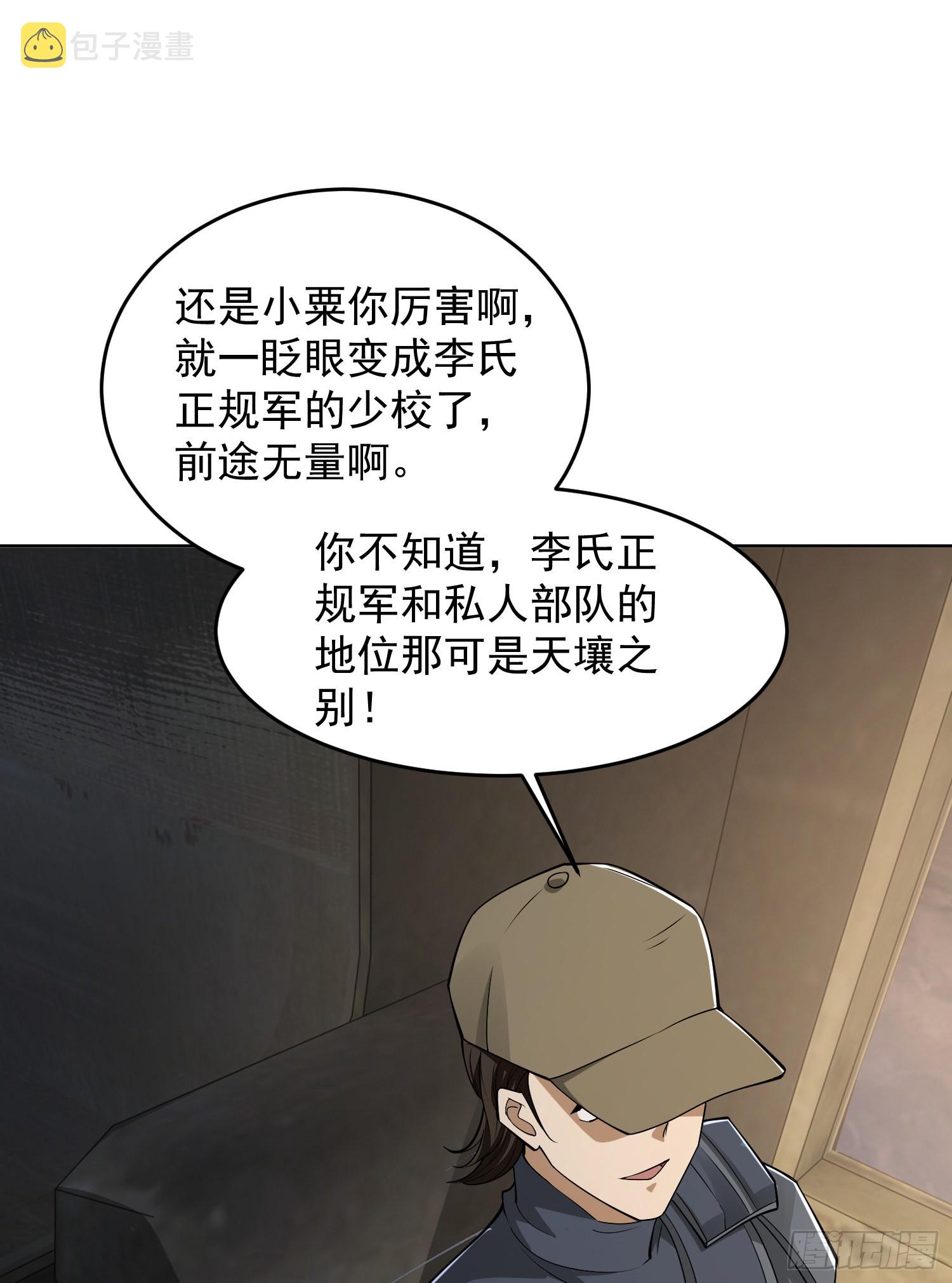 125 诱饵32