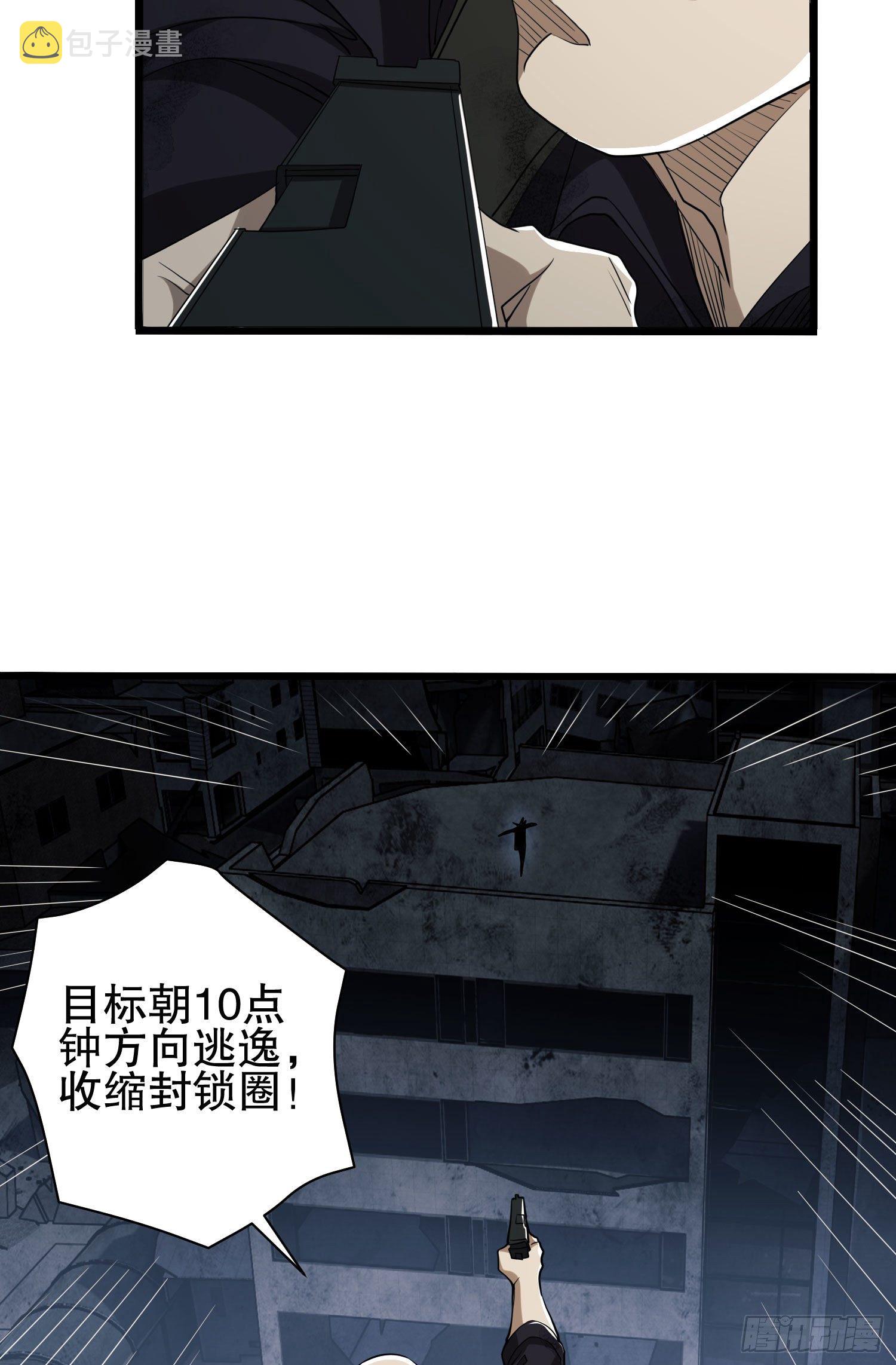 43 这也太坑了吧34