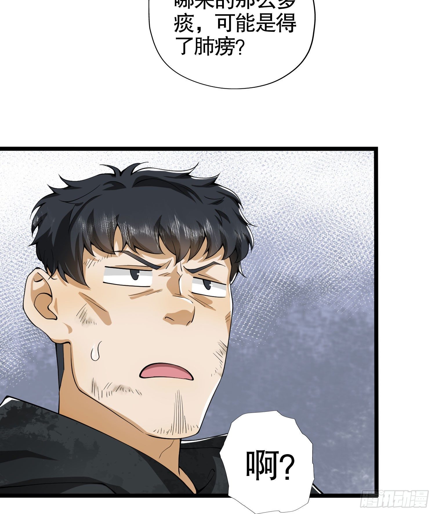 23 新的技能30