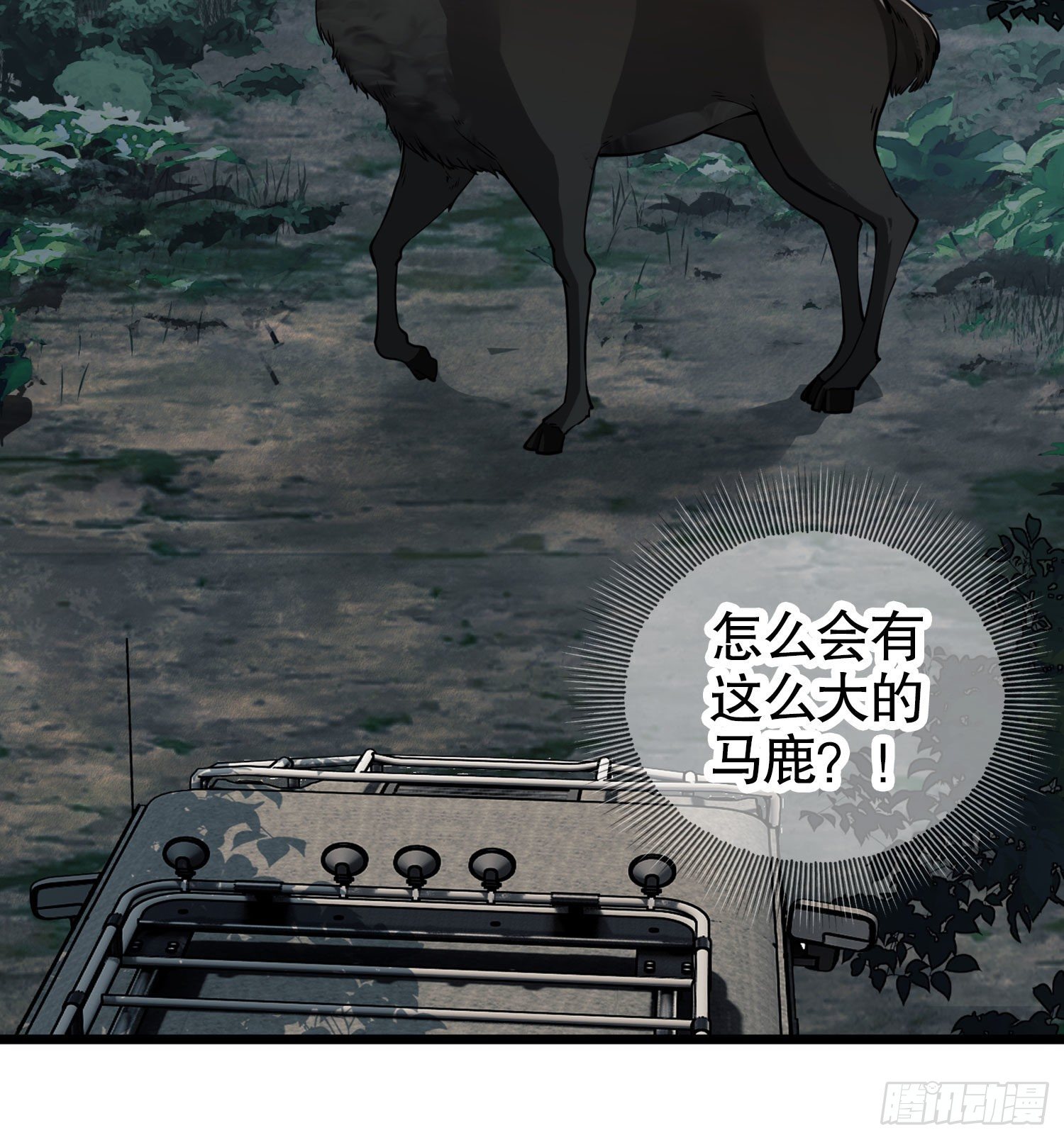 19 神秘死亡38