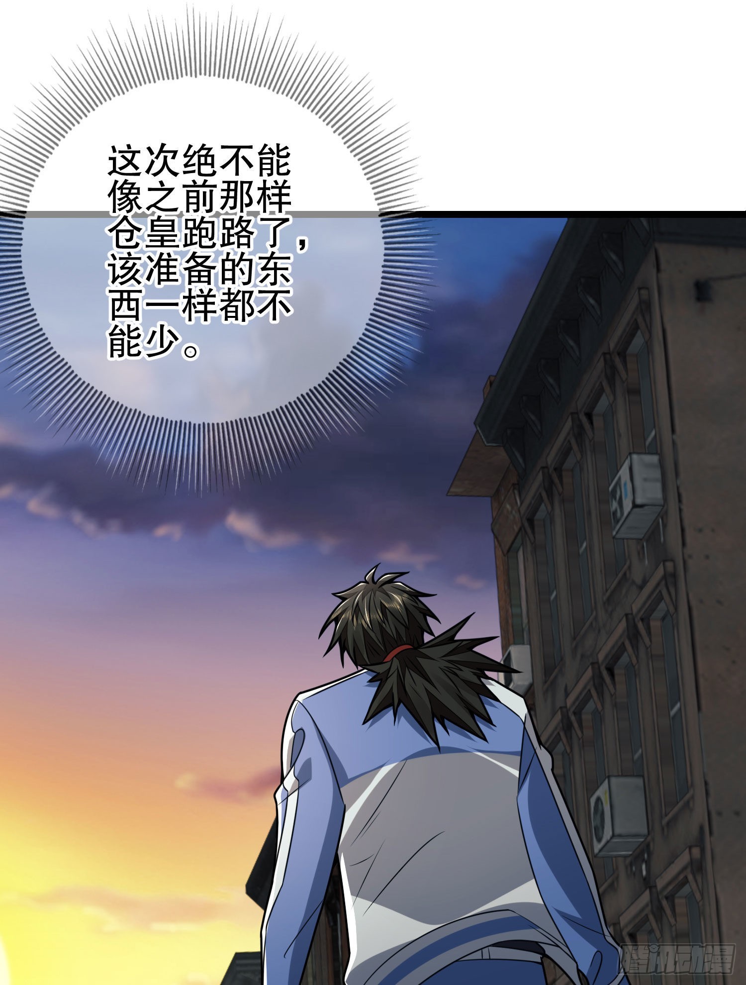 85 准备逃亡37