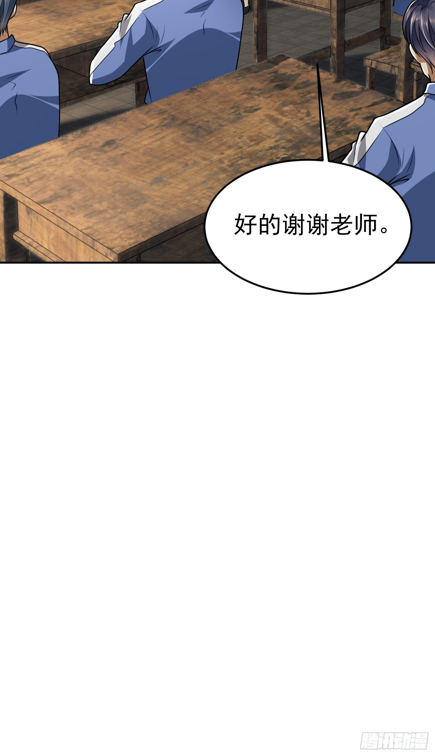 68 转校生任小粟19