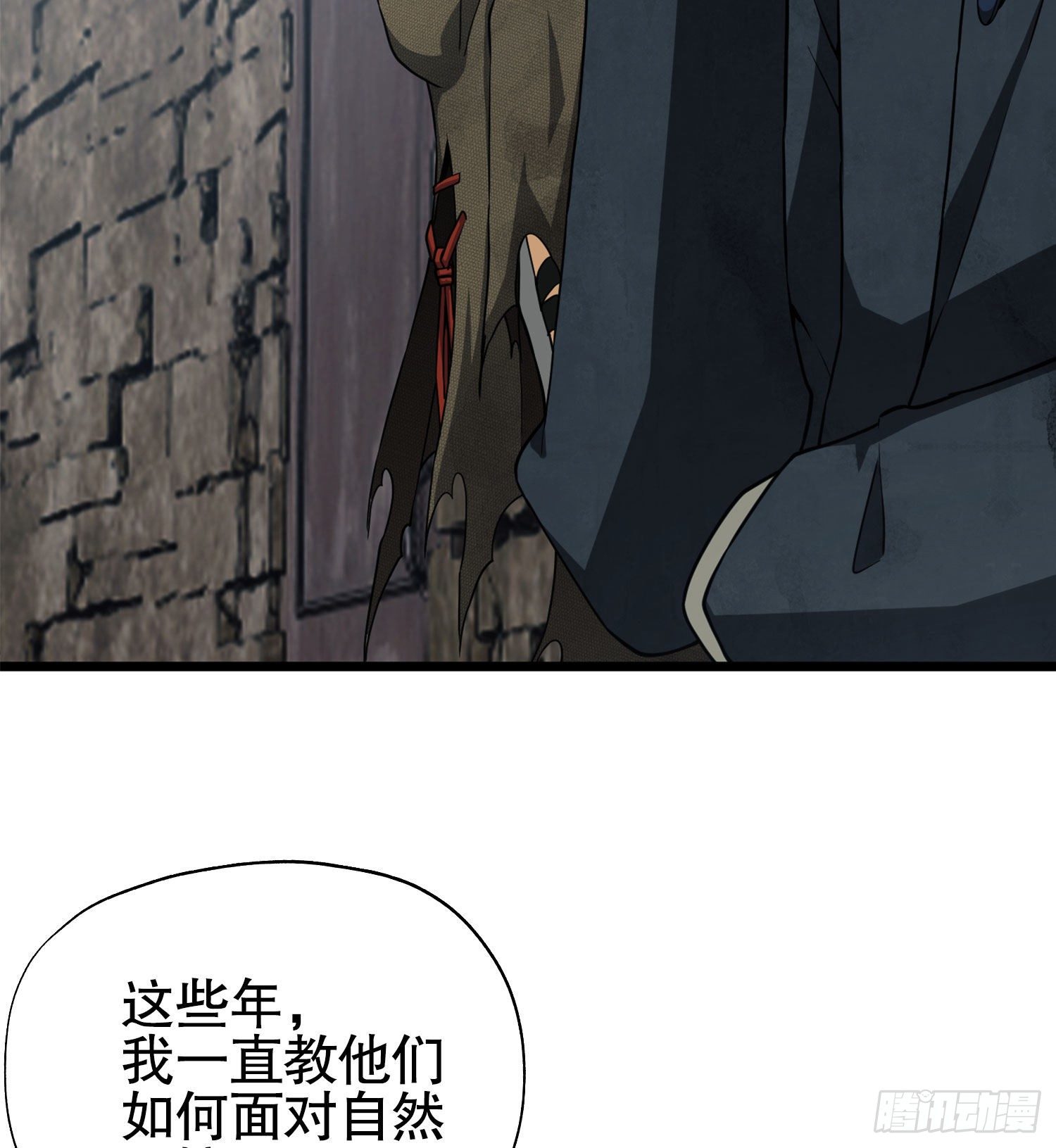 15 他人之不幸43