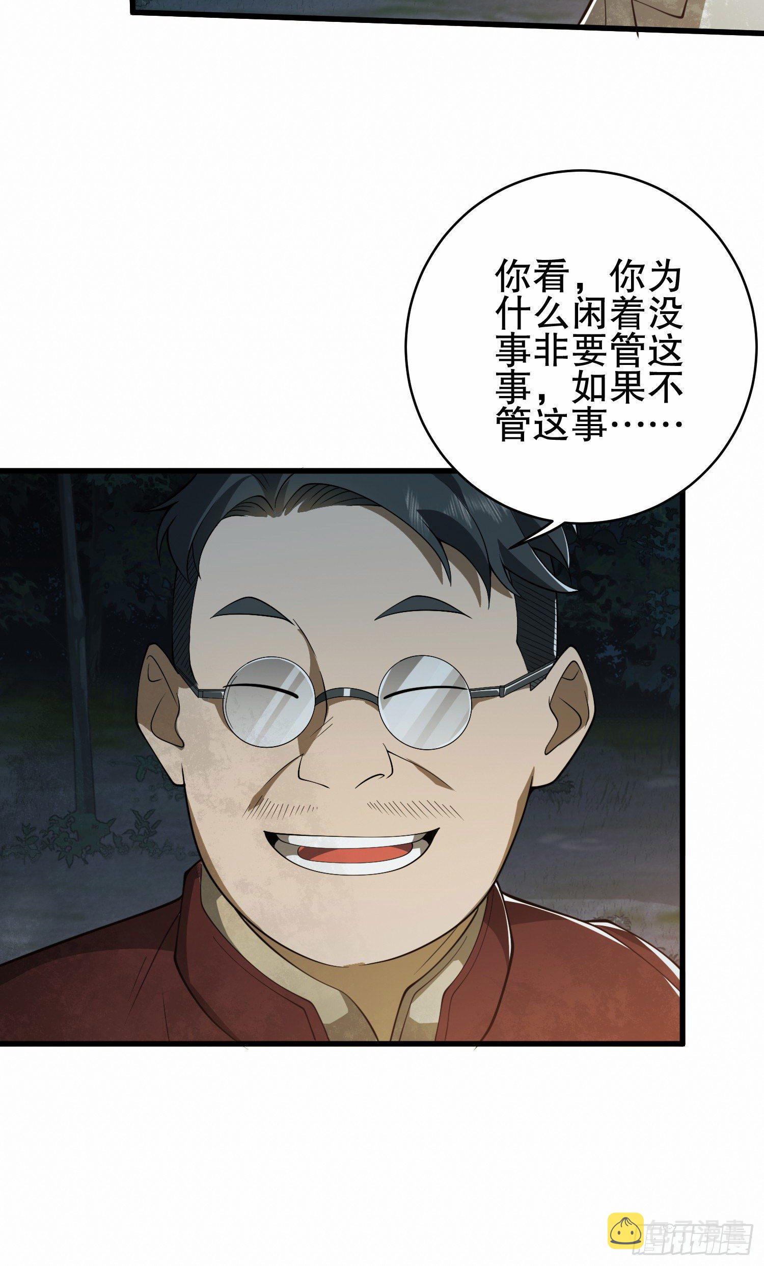 59 真傻还是假傻45