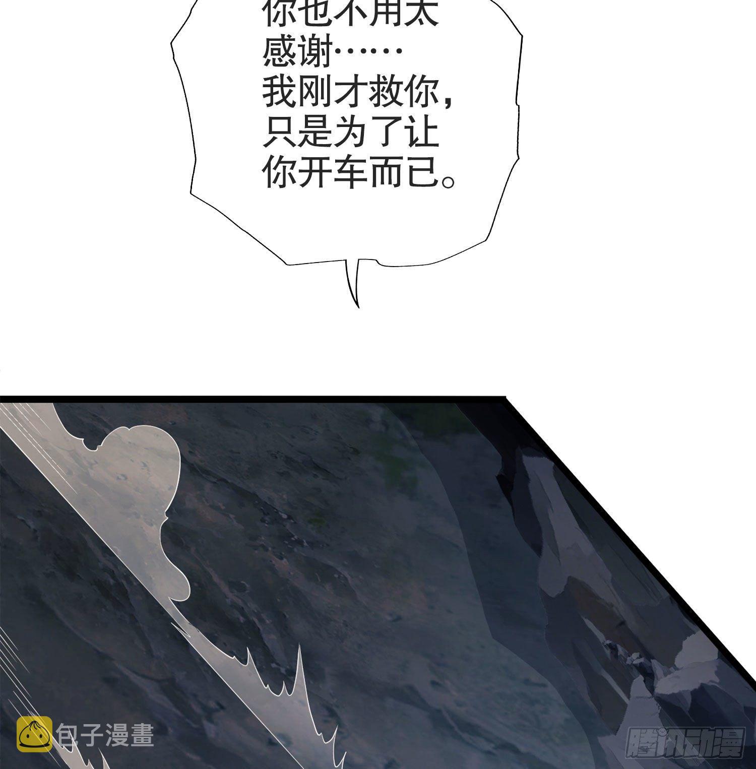 22 人面虫60