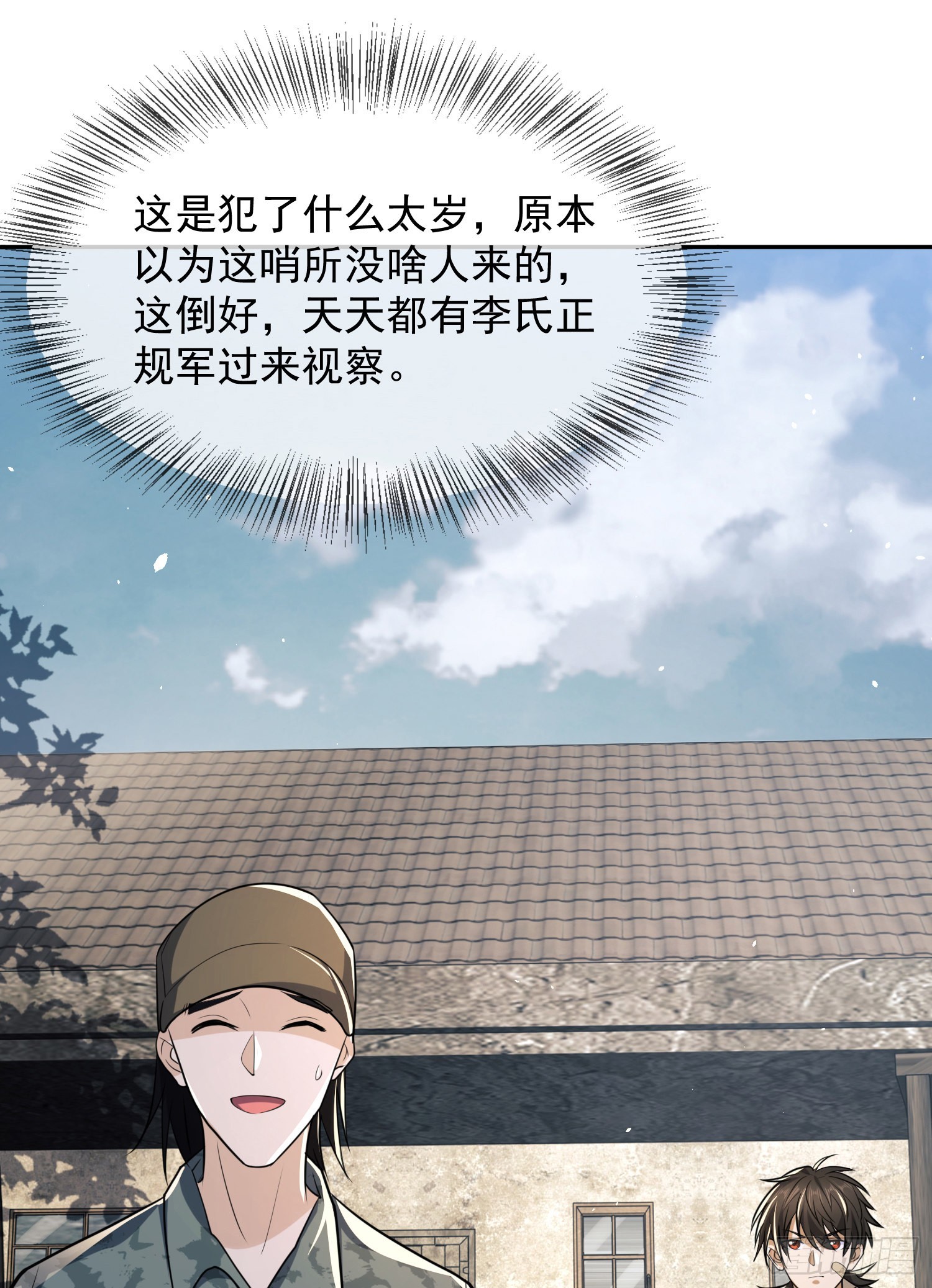 106 被发现了？36