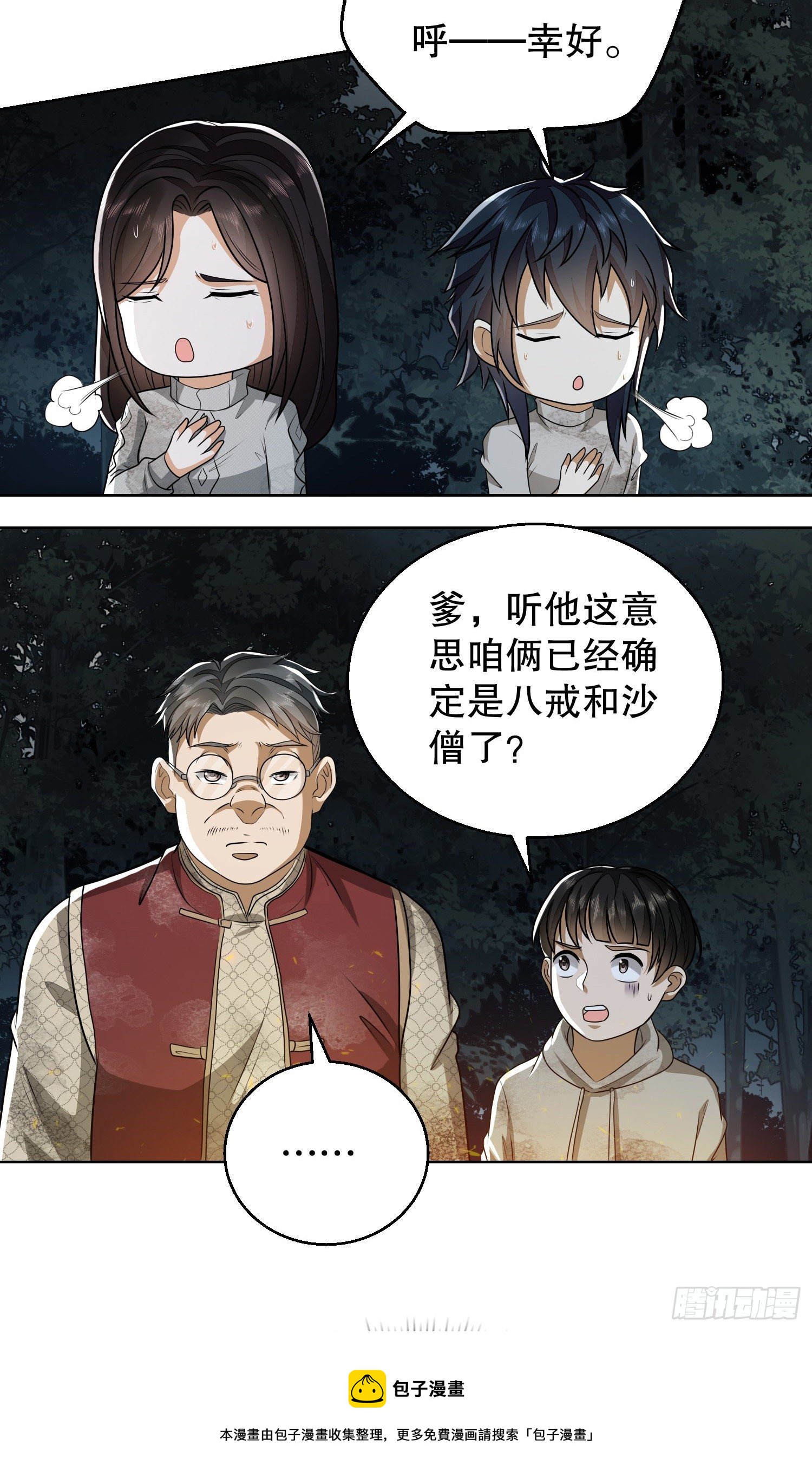 58 软禁20