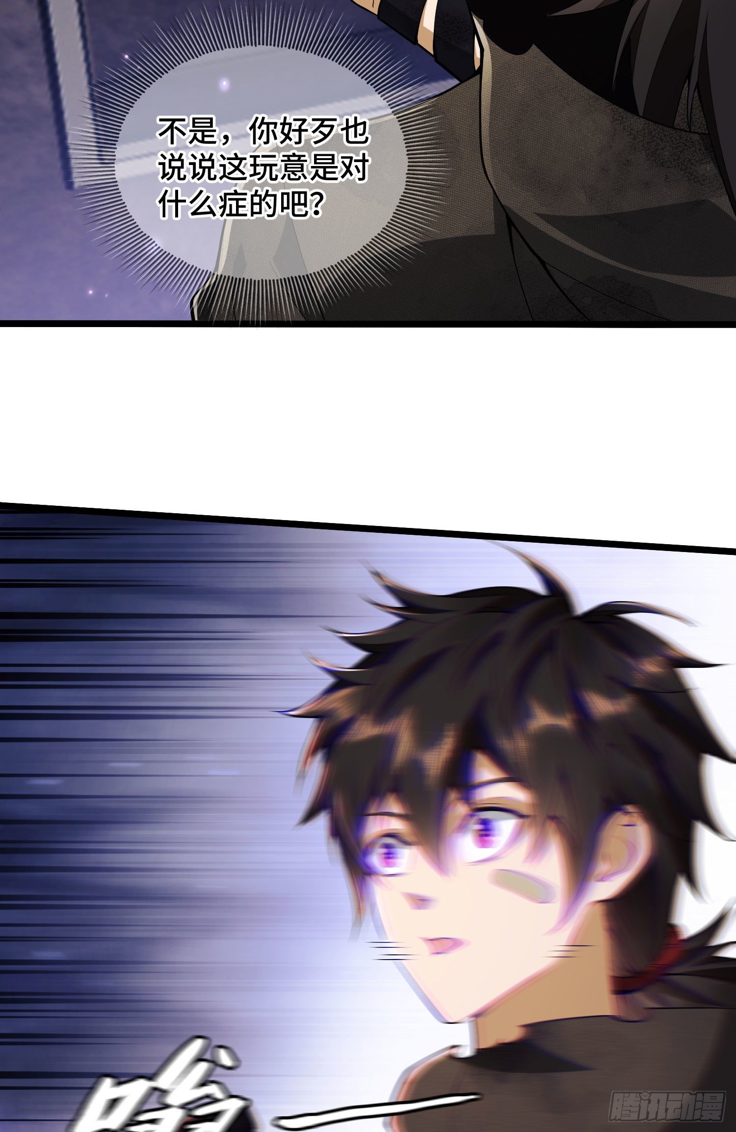 06 感恩的心43