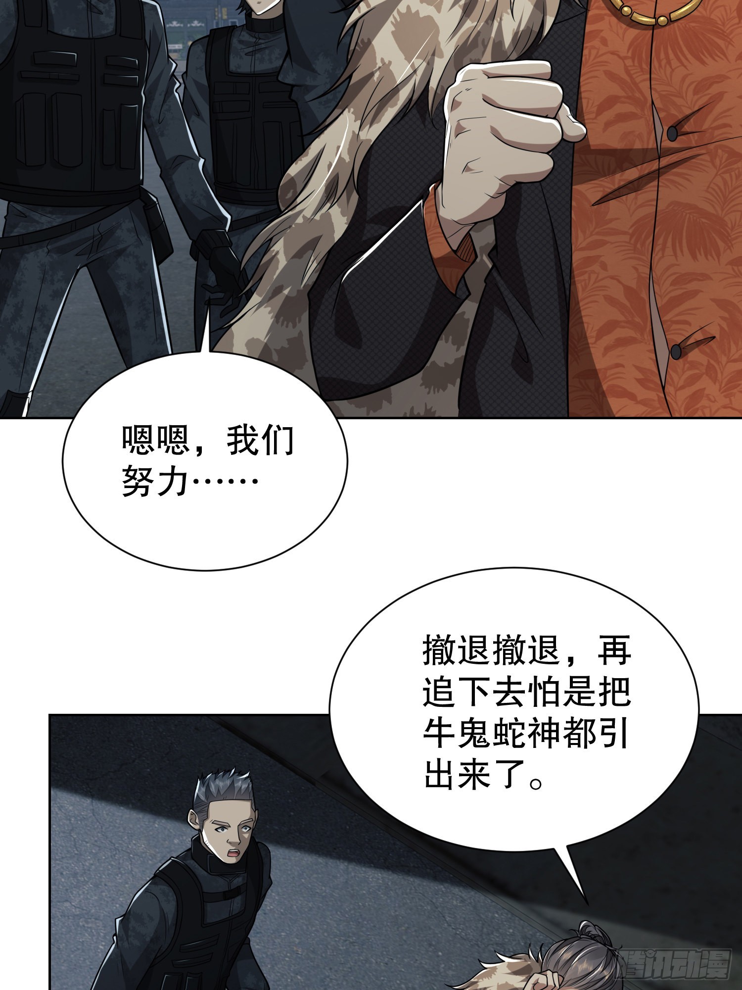 80 庆氏的心眼63