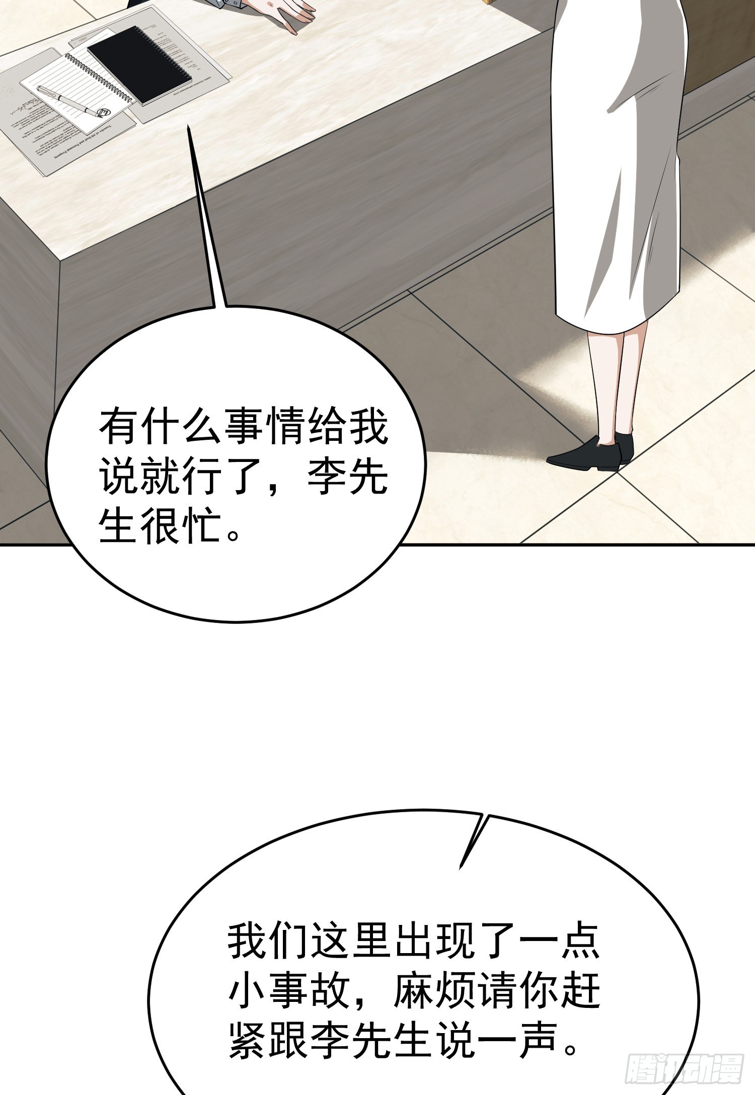 98 同步协调0%60