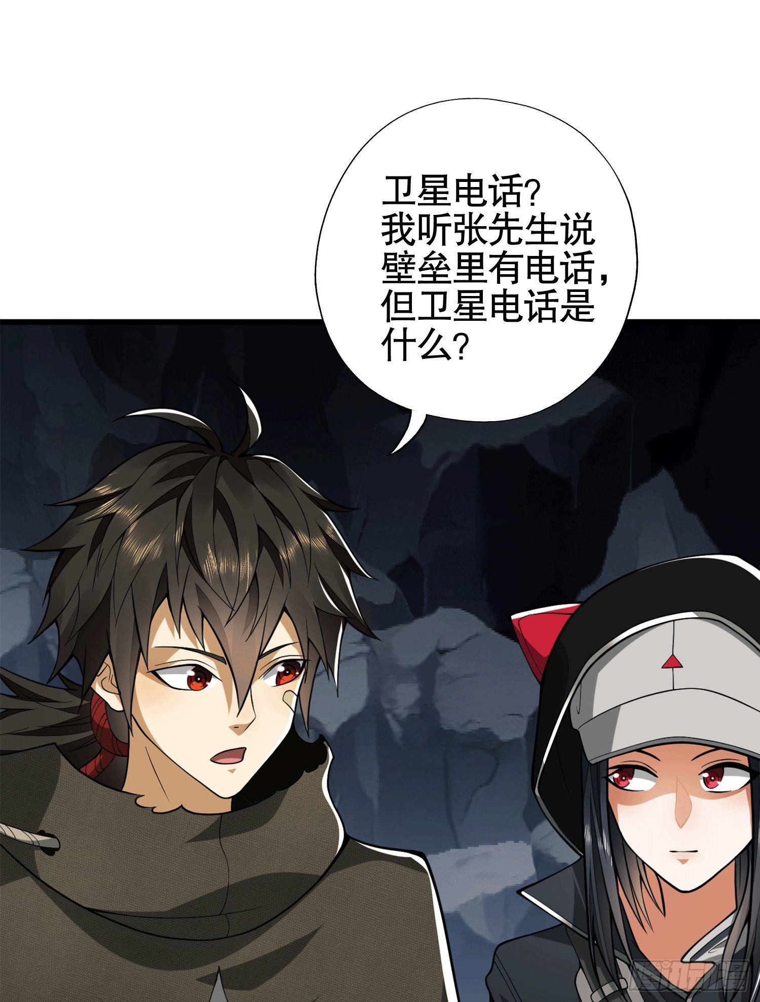 27 暗藏杀机8