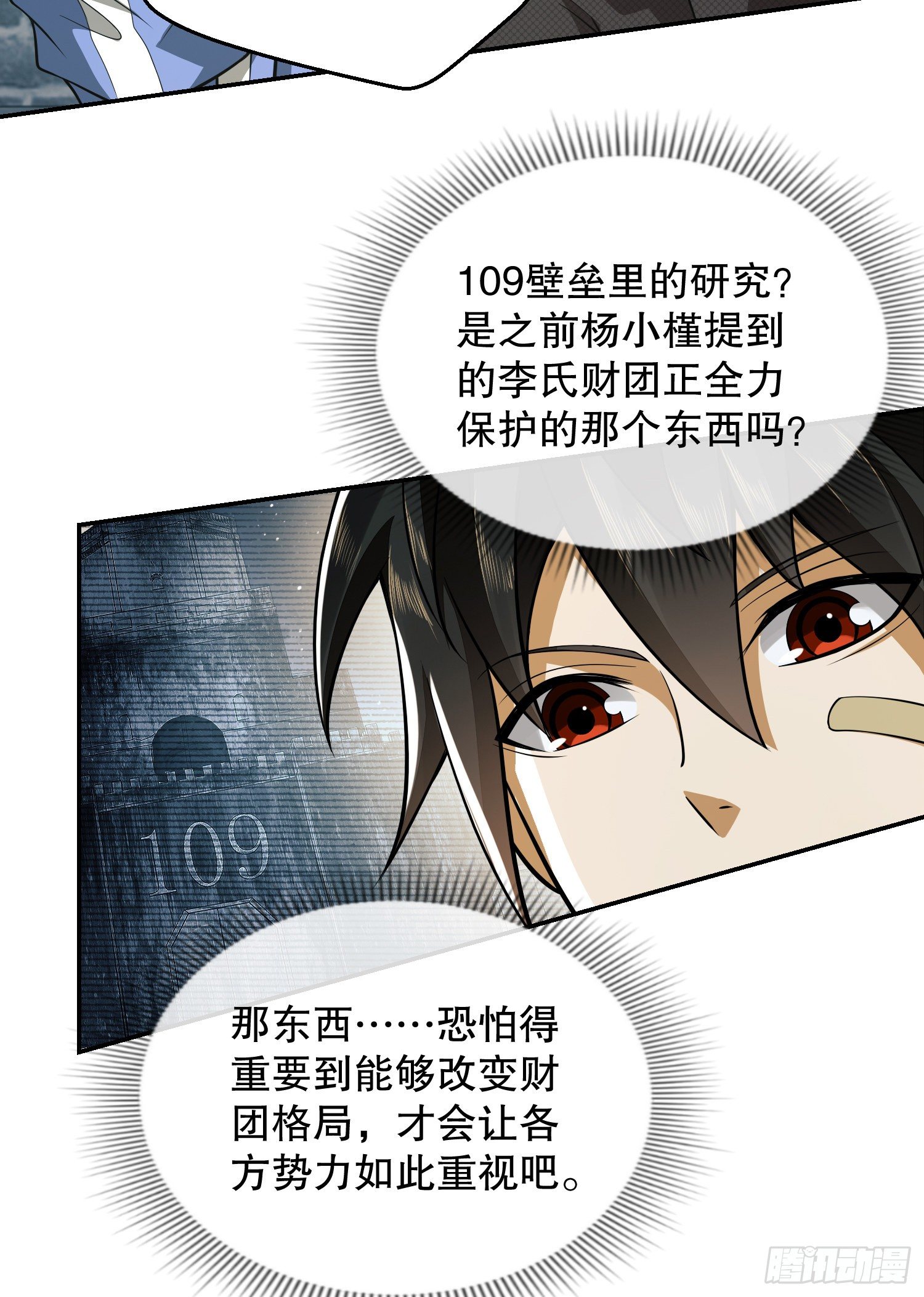 75 研究成果31