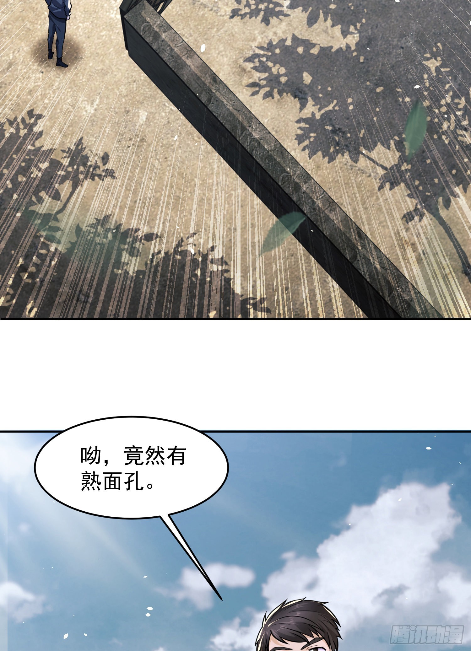 106 被发现了？39