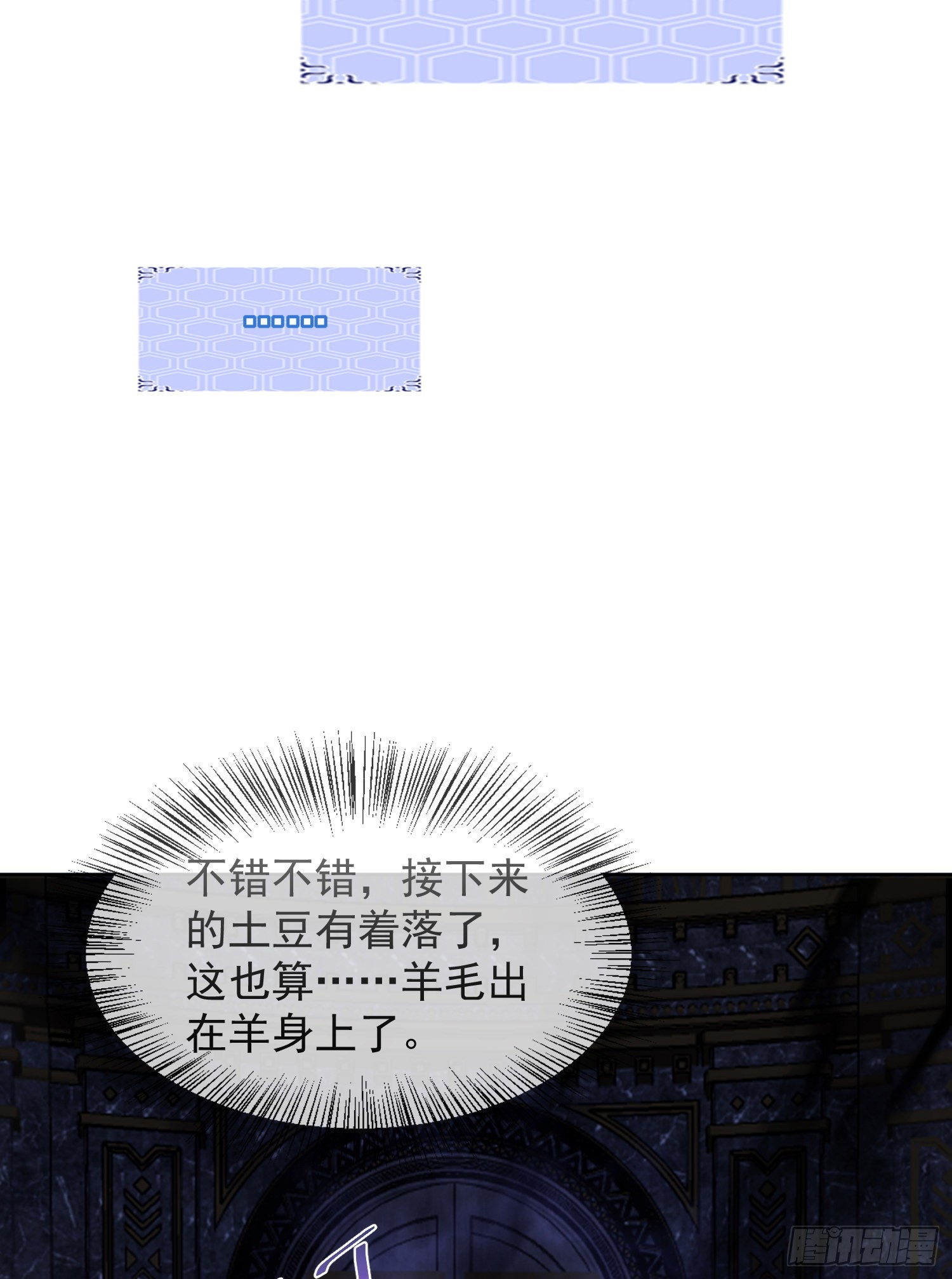 120 真正的间谍任小粟！51
