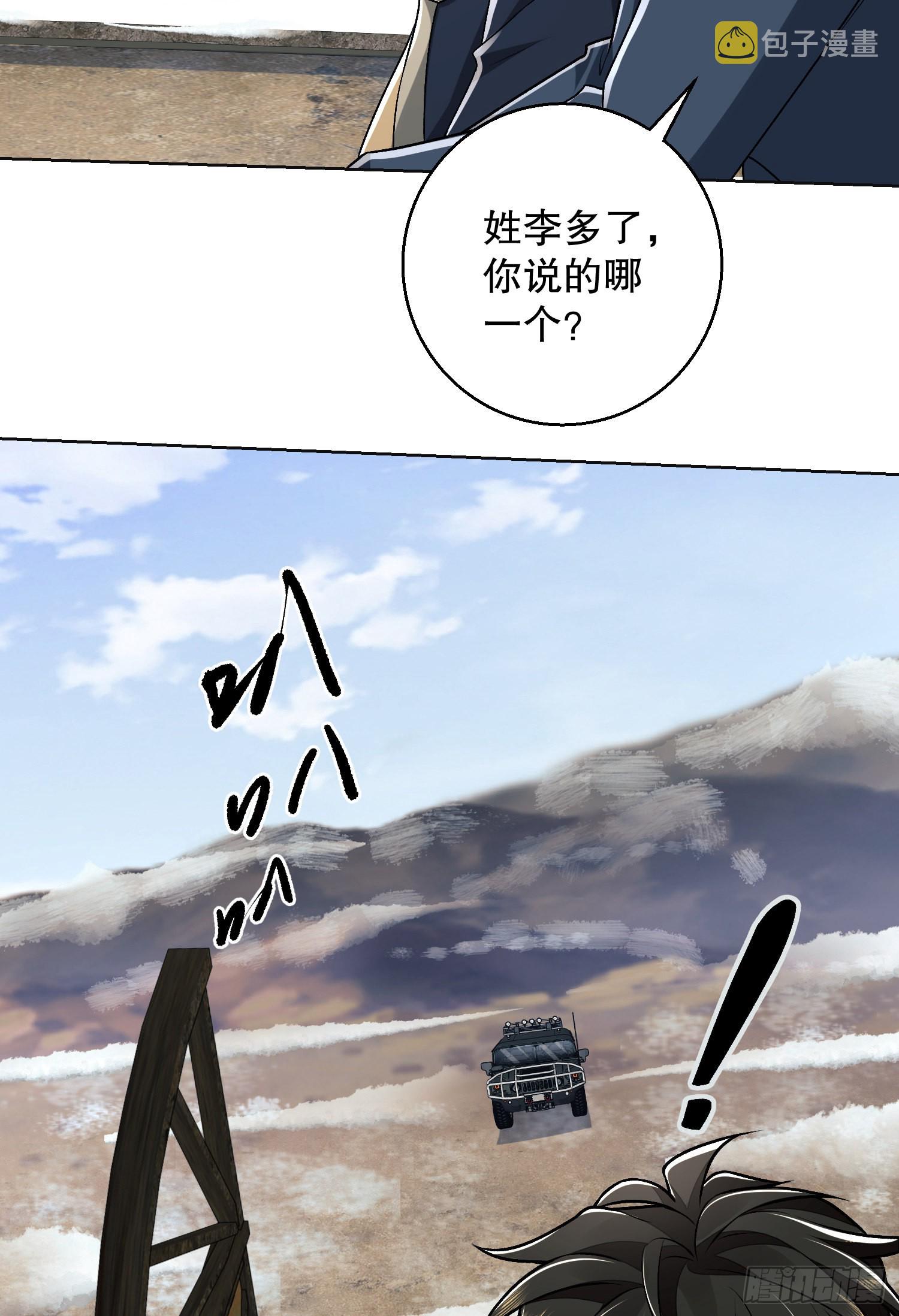 109 又一个人设崩了70