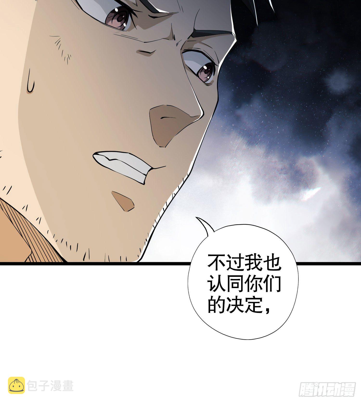 21 峡谷惊魂19