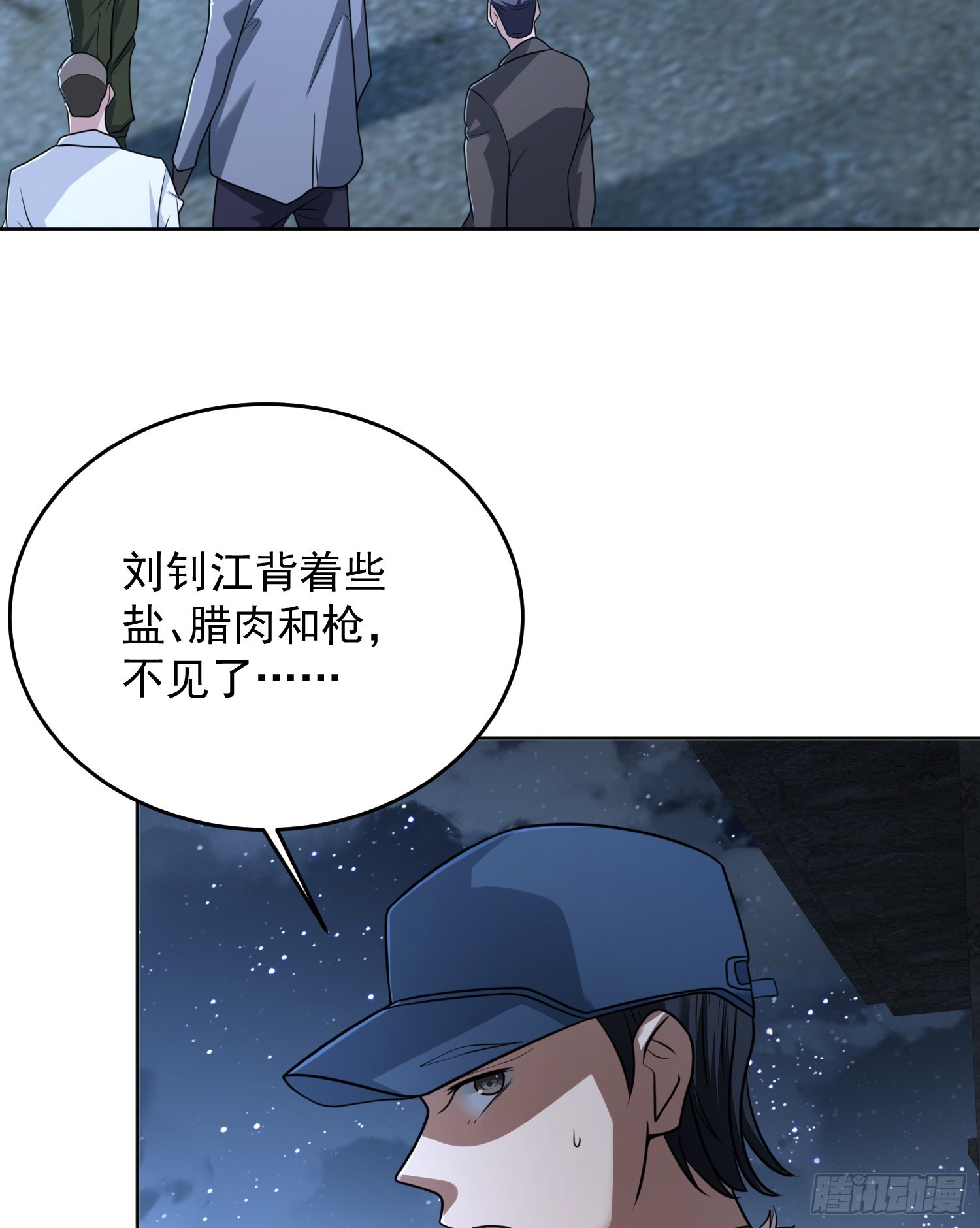 113 任小粟的办法42