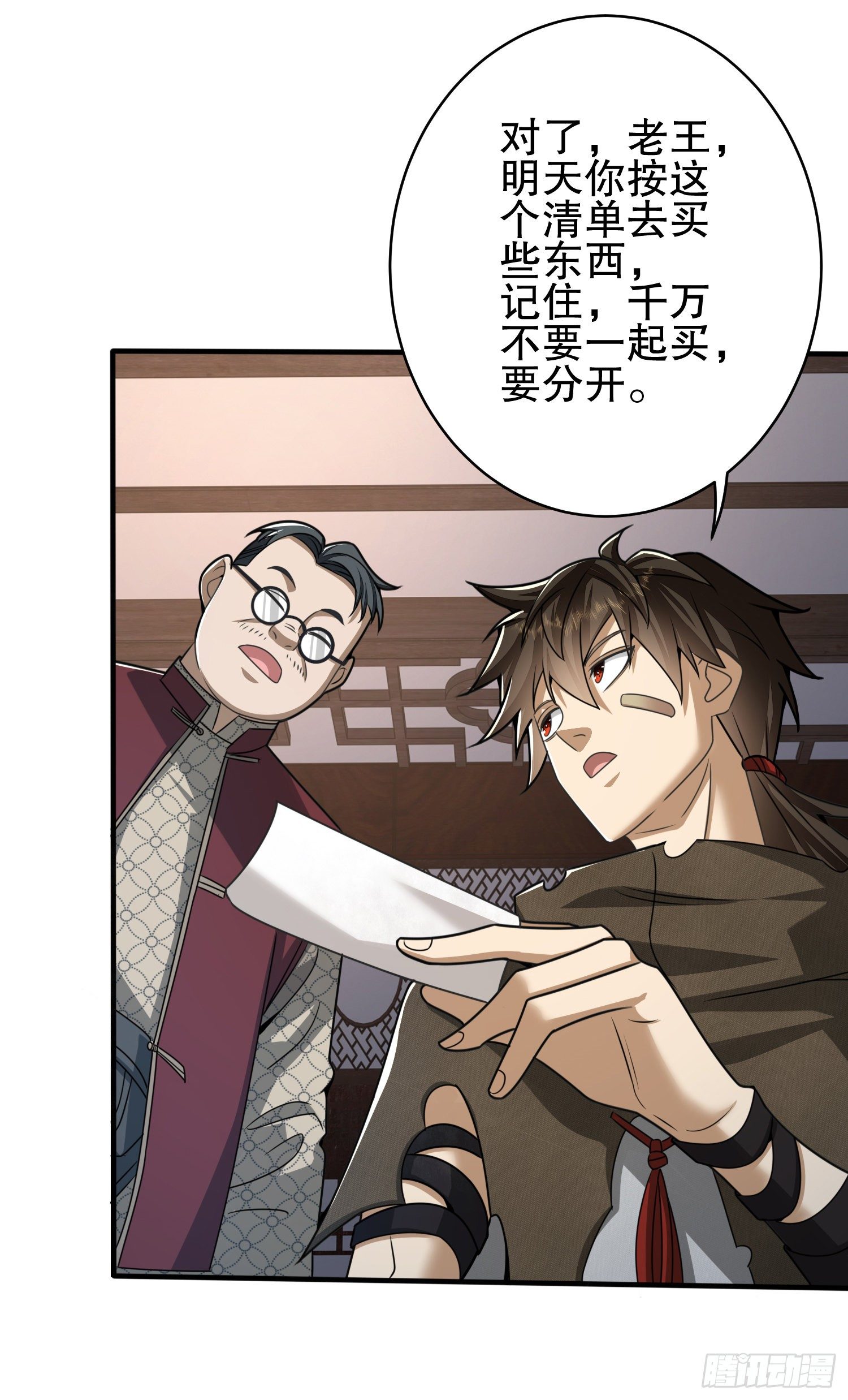 67 留条後路43