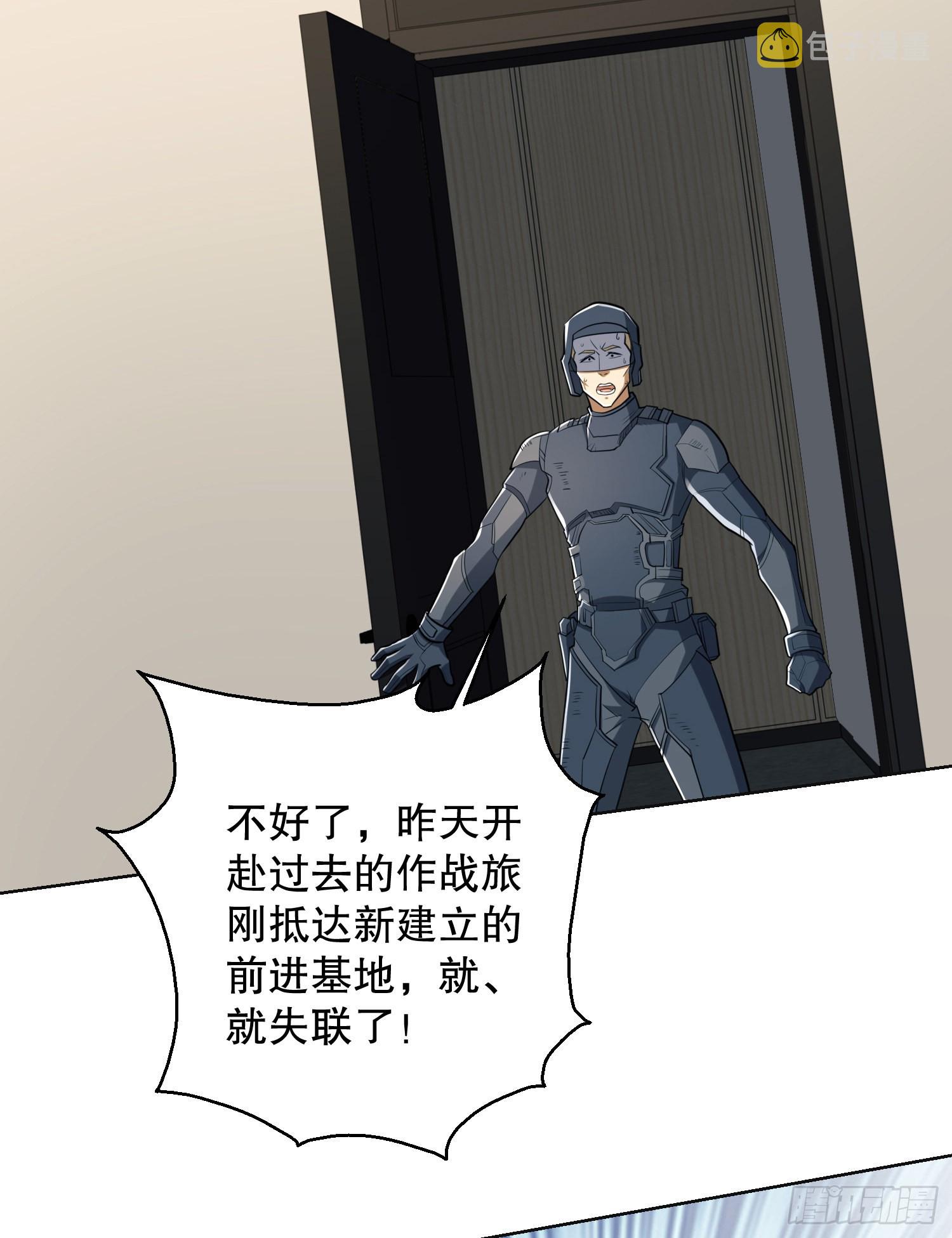 109 又一个人设崩了29