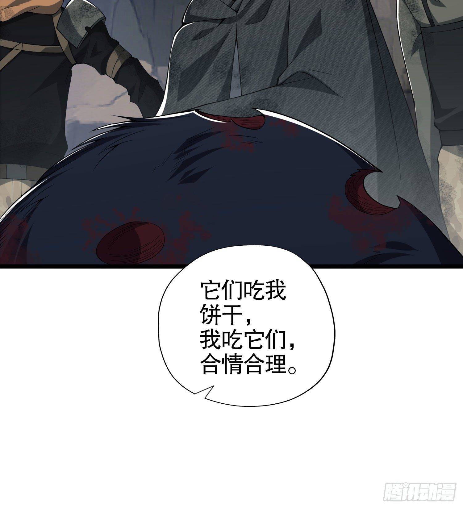 21 峡谷惊魂83