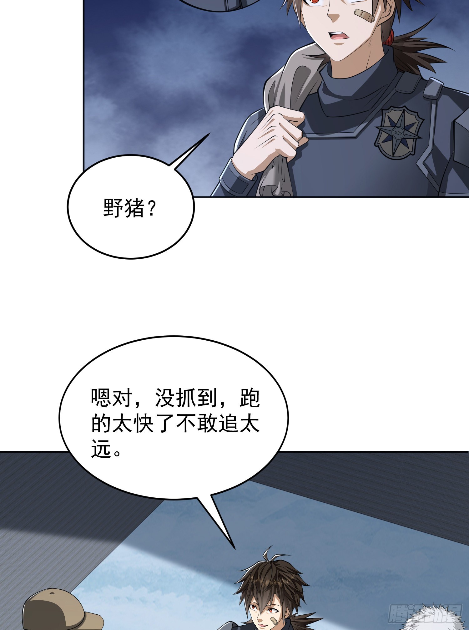120 真正的间谍任小粟！30