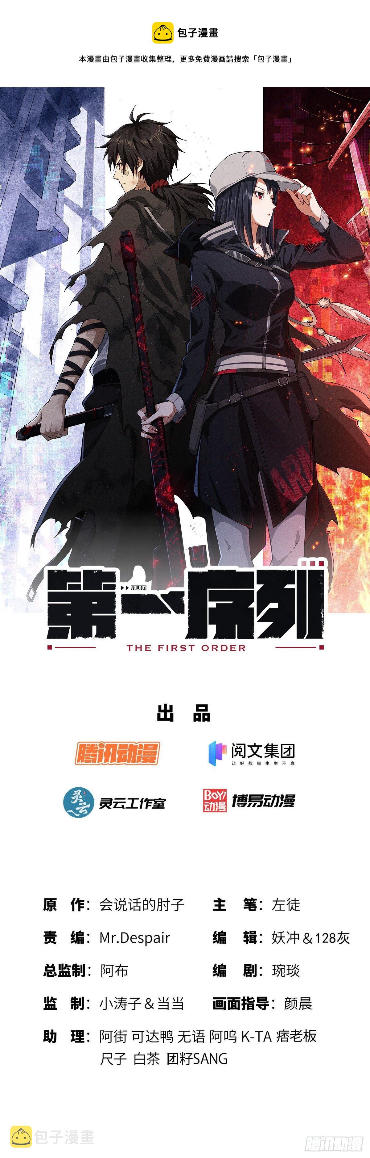 57 西天在哪？0