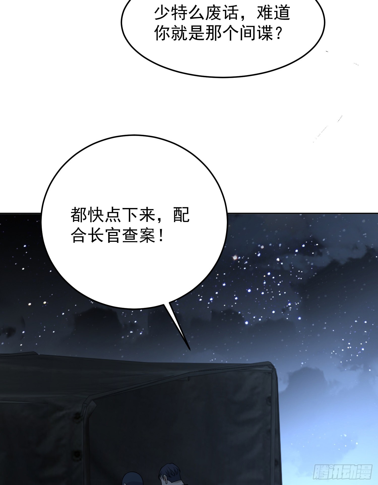 113 任小粟的办法65