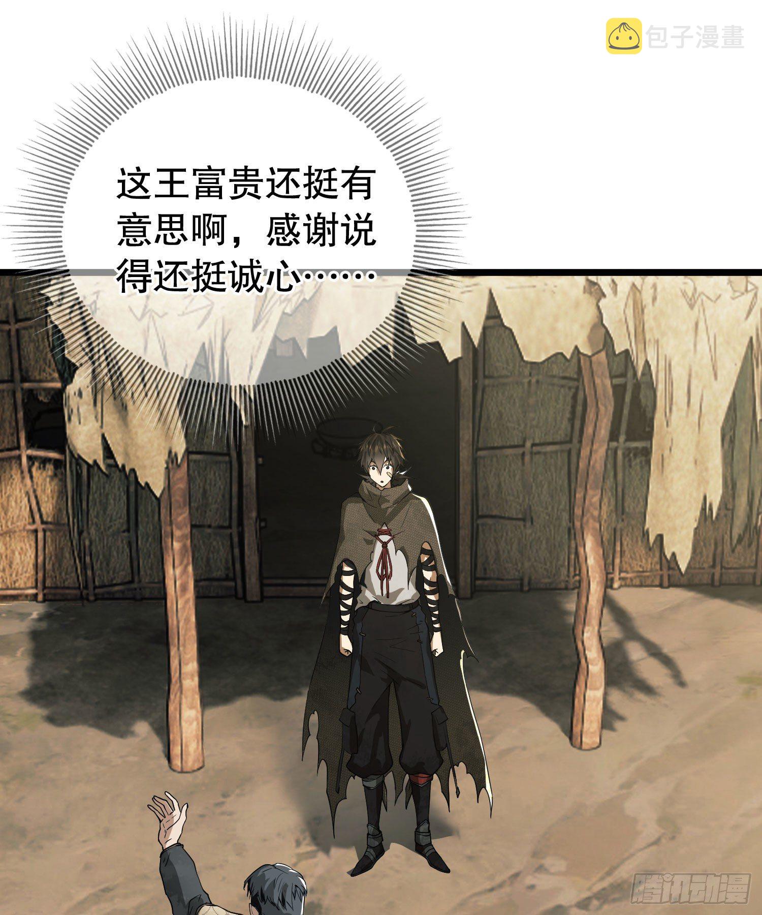 12 妙手回春37