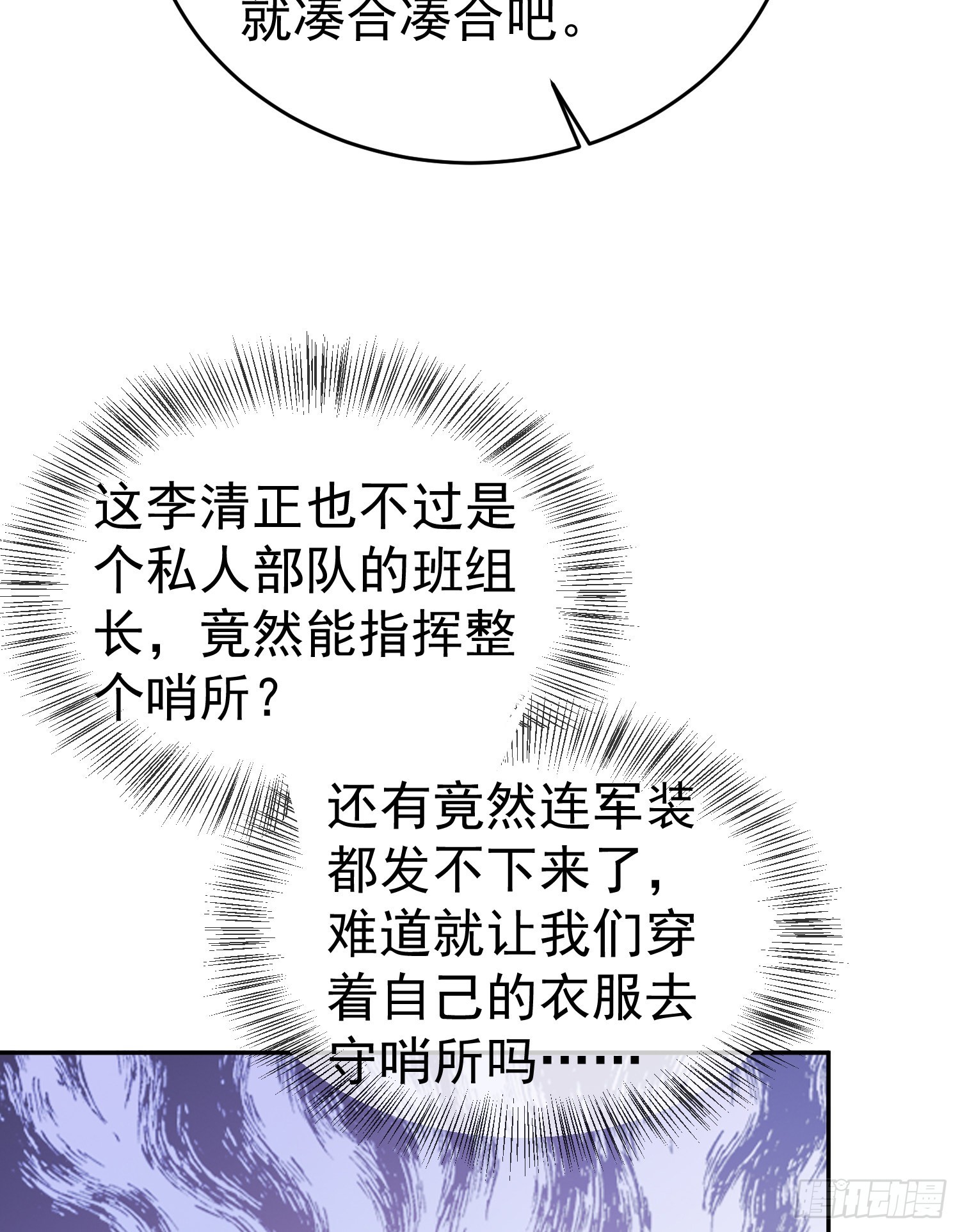 98 同步协调0%37