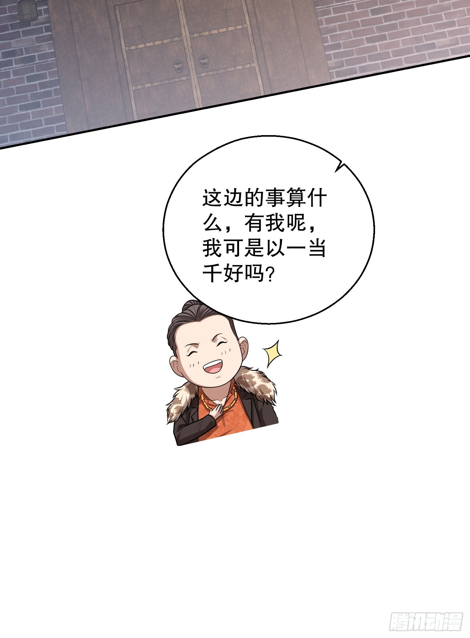 79 李氏弃子，李神坛52