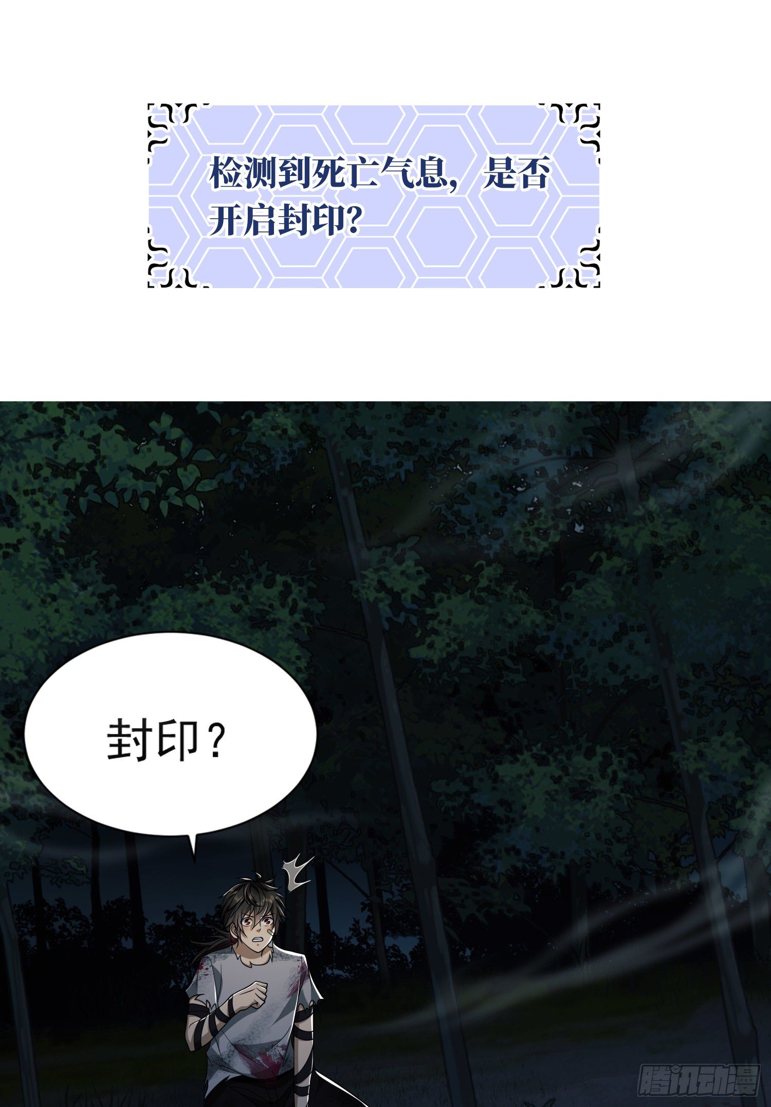 45 我要七次感谢自己33