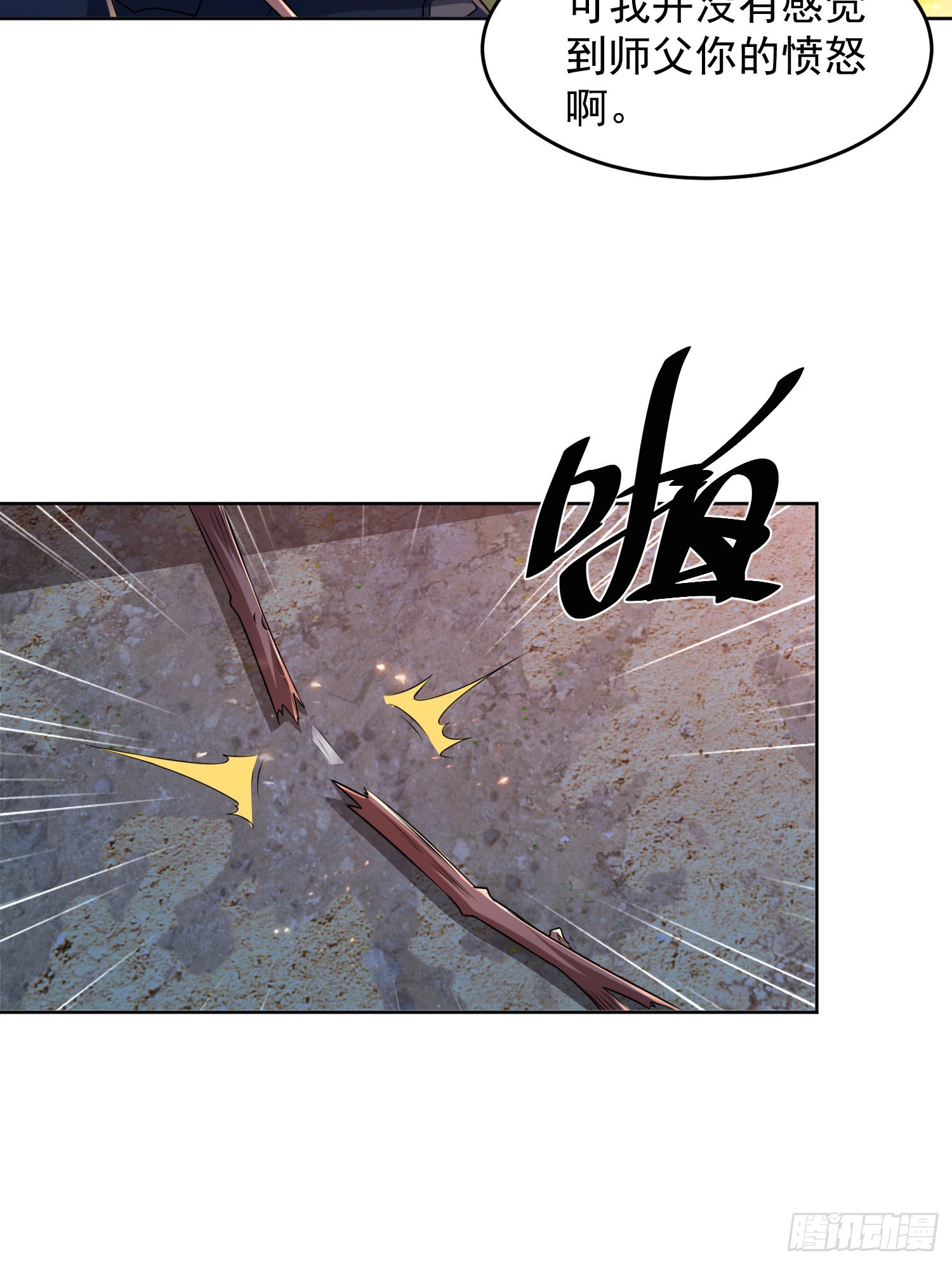 116 庆缜夺权13