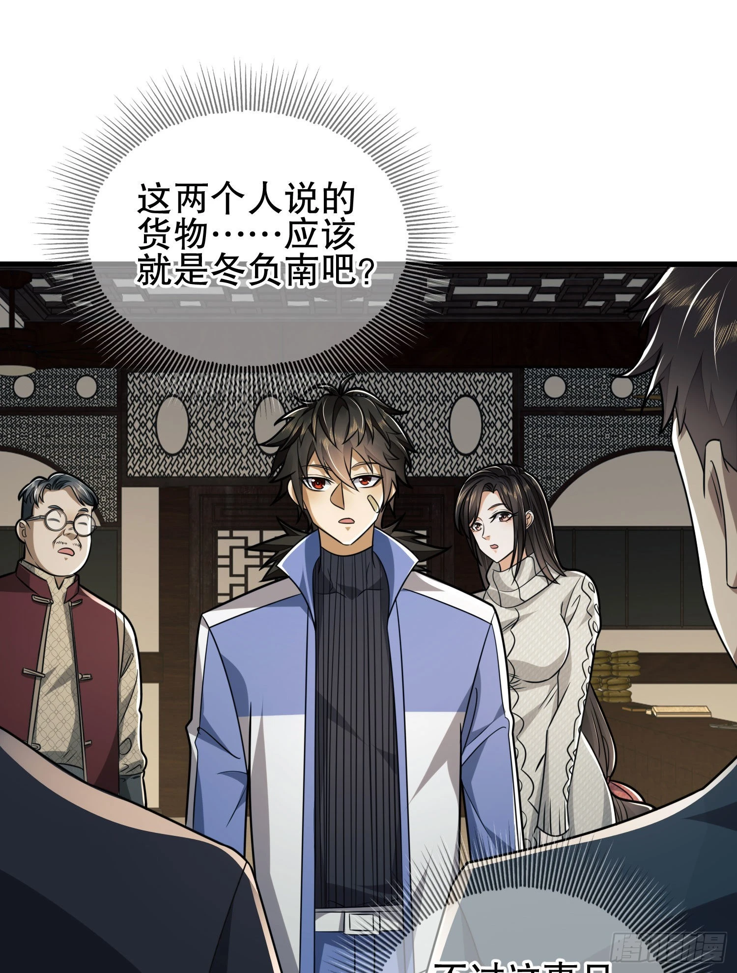 85 准备逃亡12